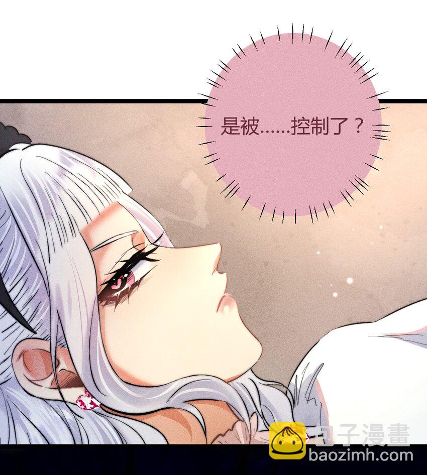 37 3F：毒苹果-第46话
