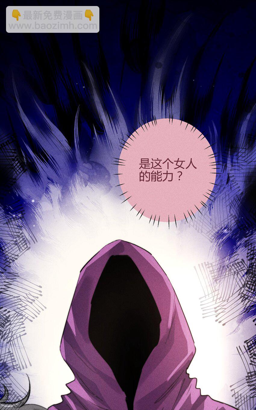 37 3F：毒苹果-第46话