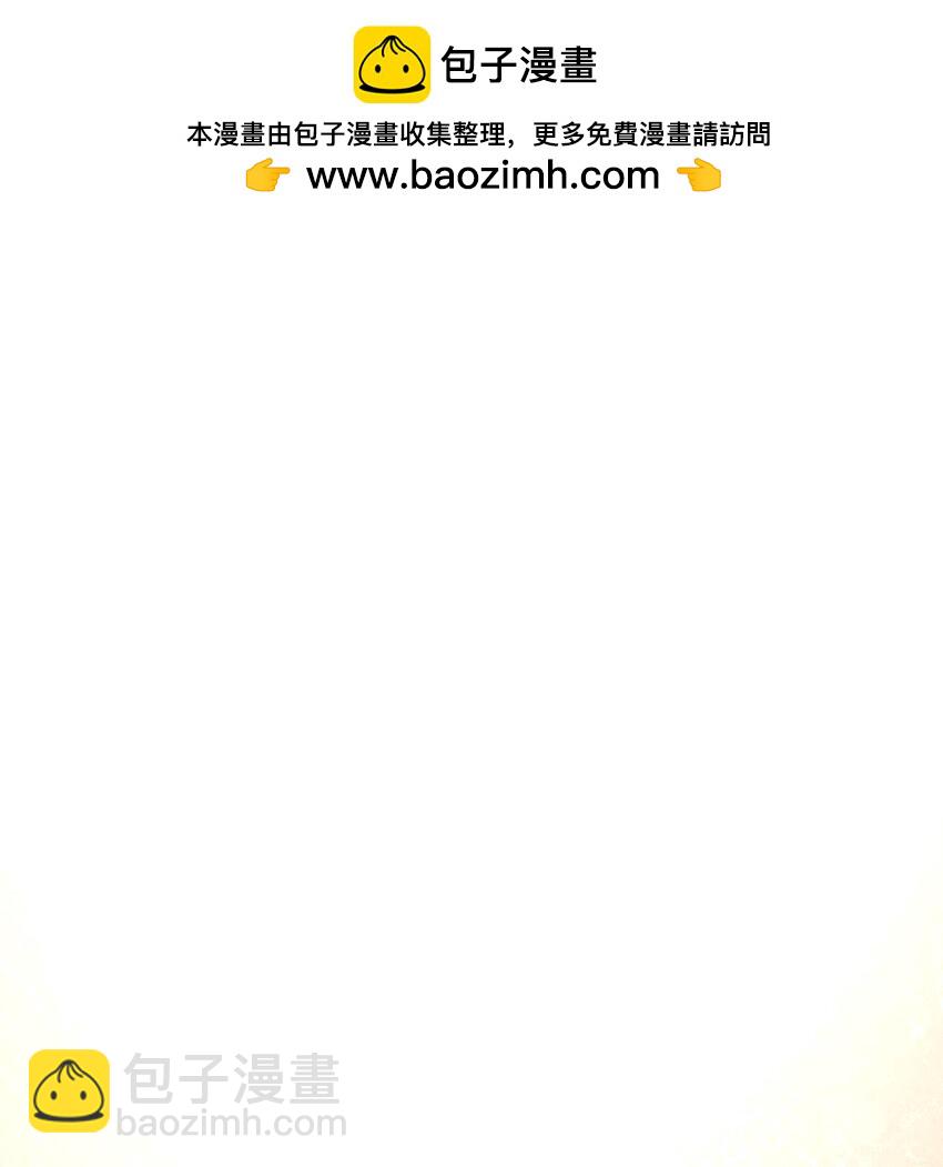 37 3F：毒苹果-第46话