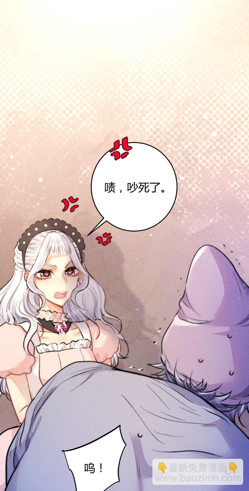 37 3F：毒苹果-第46话