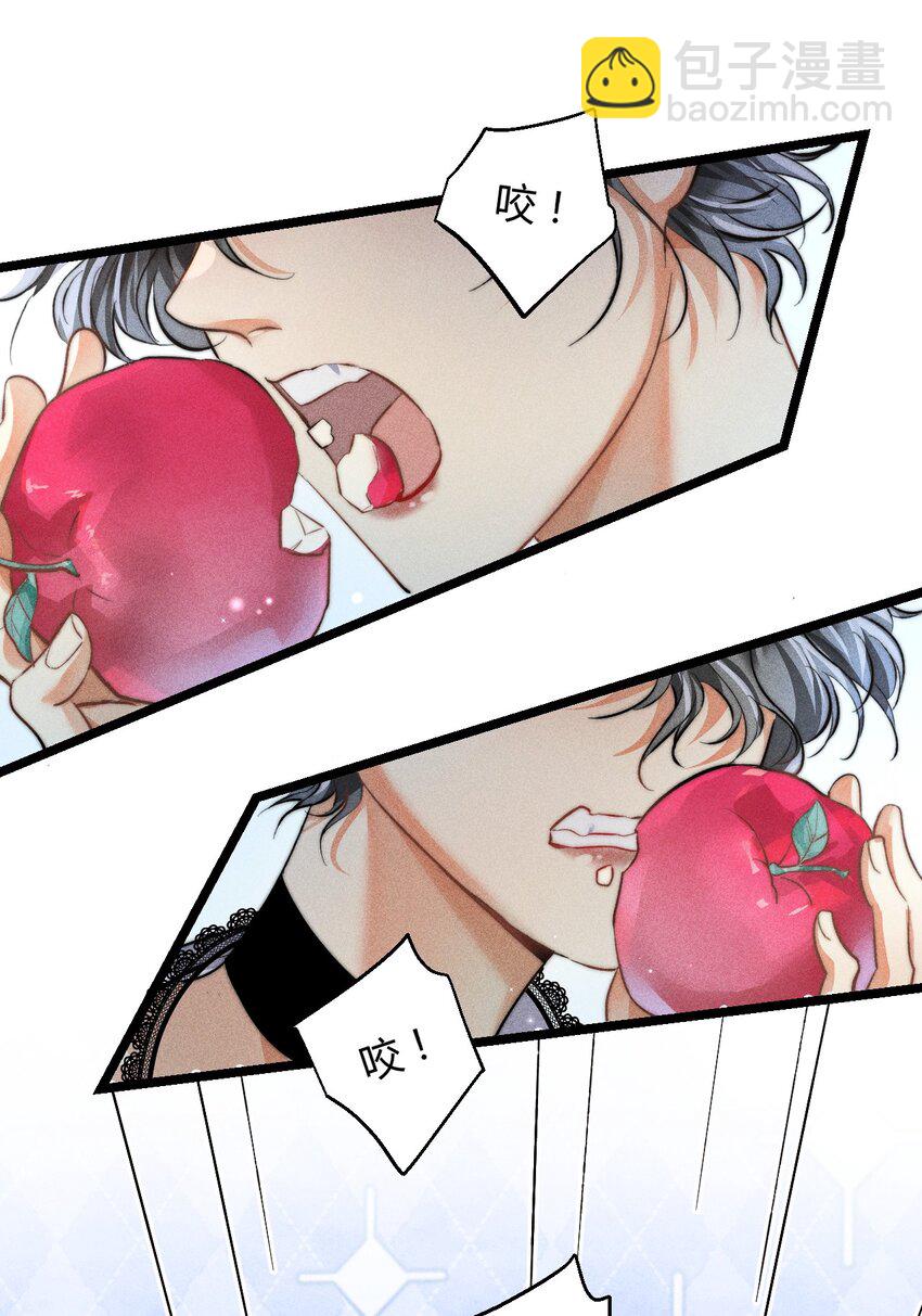 37 3F：毒苹果-第46话