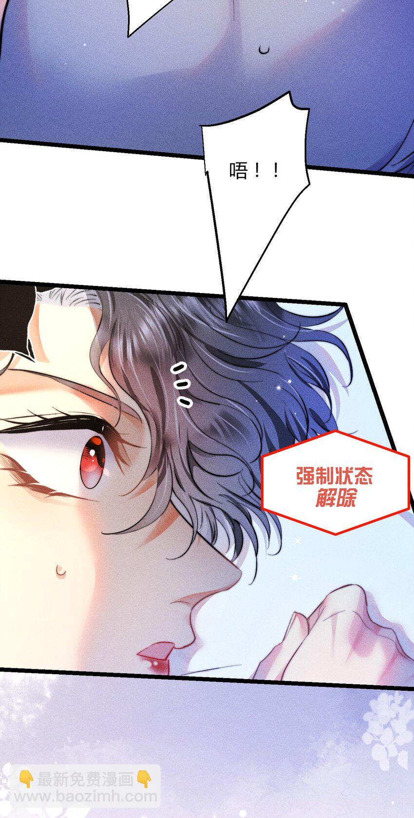 37 3F：毒苹果-第46话