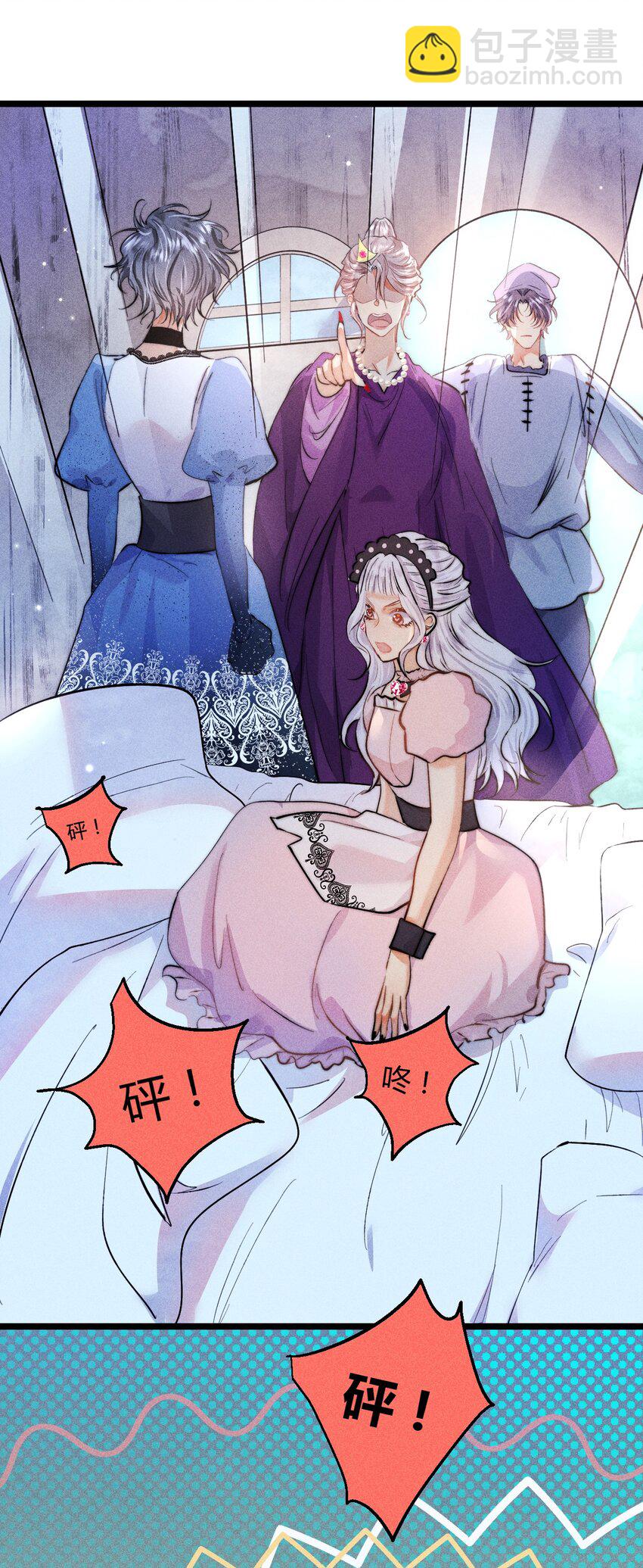 37 3F：毒苹果-第46话