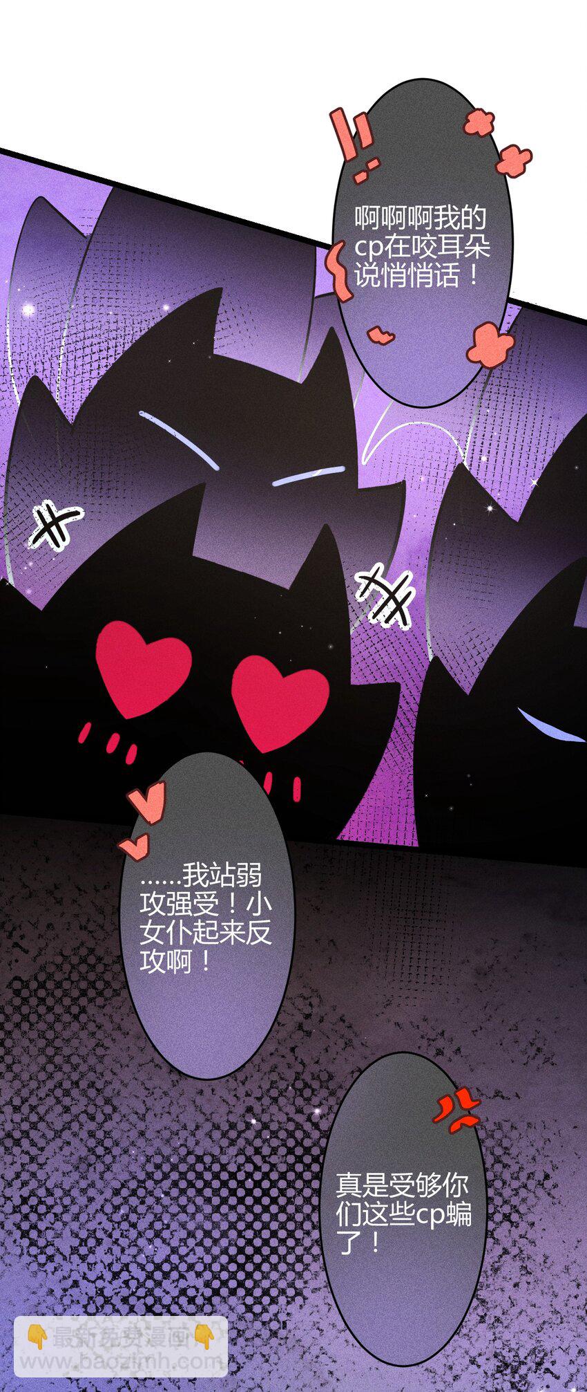 37 3F：毒苹果-第46话