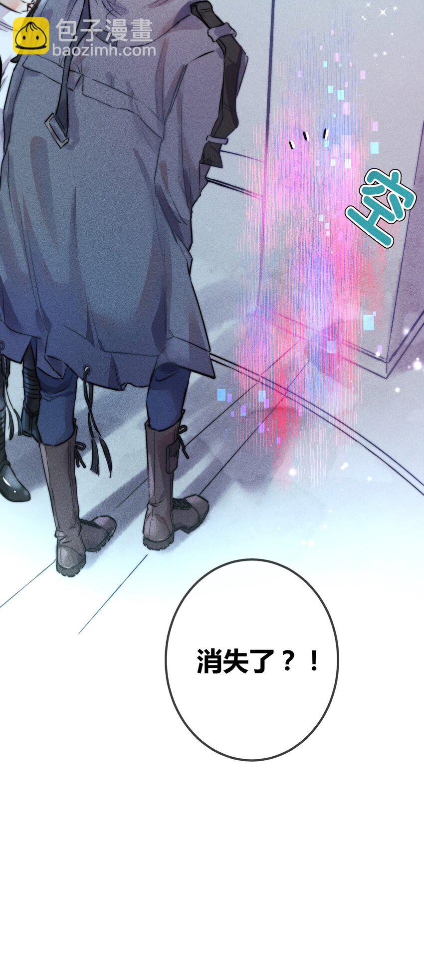 06 女皇初现-第32话