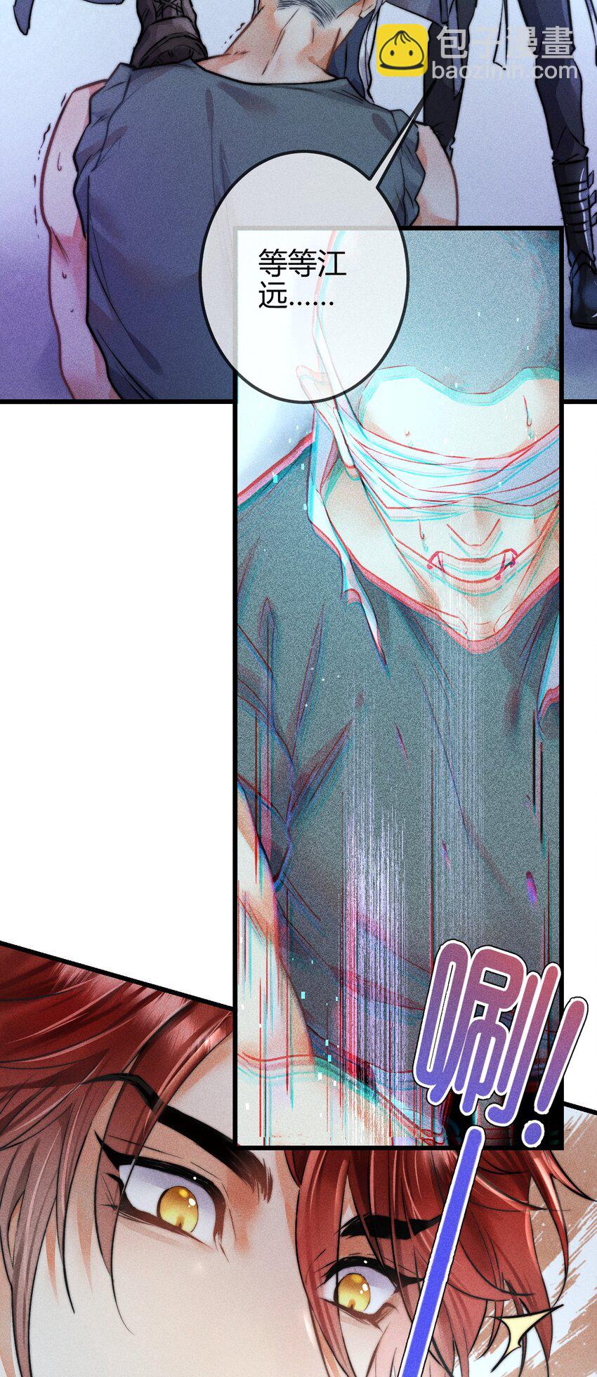 06 1F：女皇初现-第6话