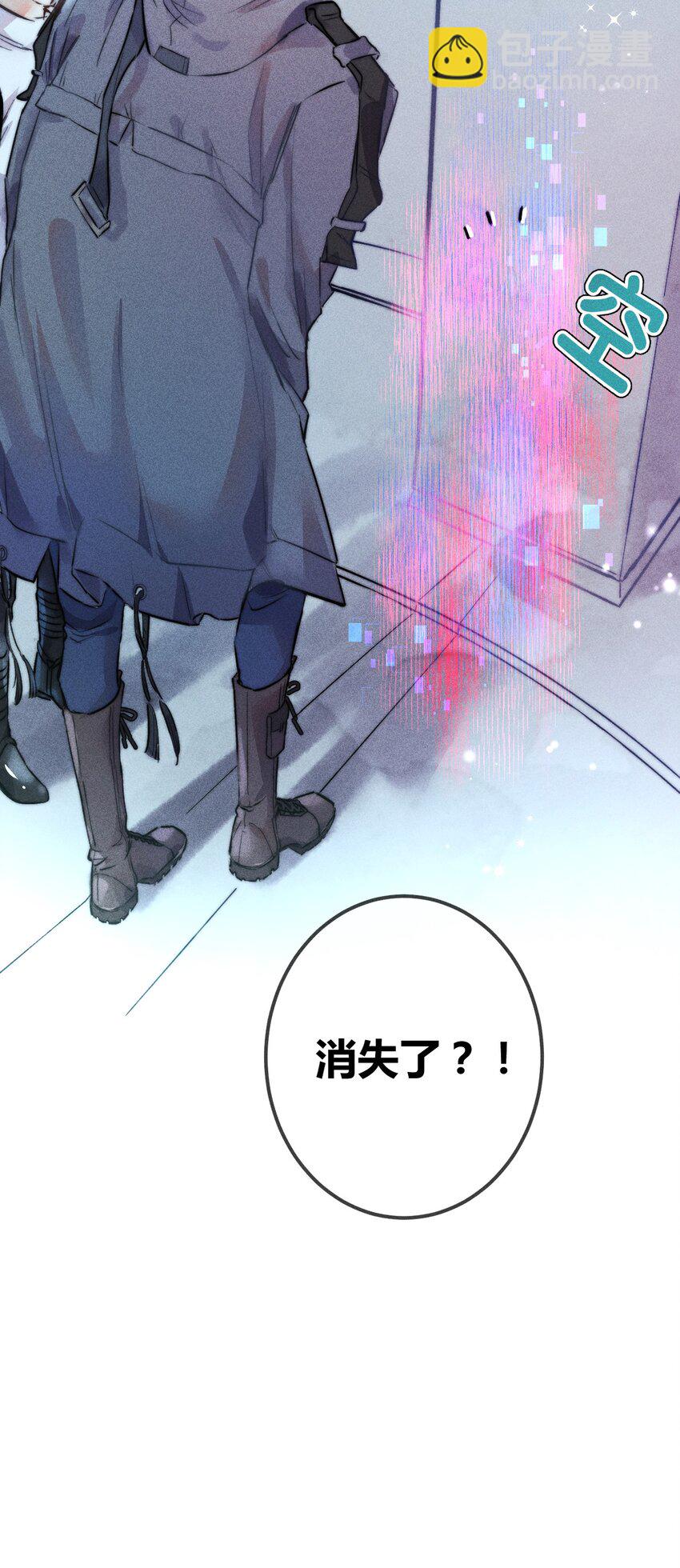06 1F：女皇初现-第6话