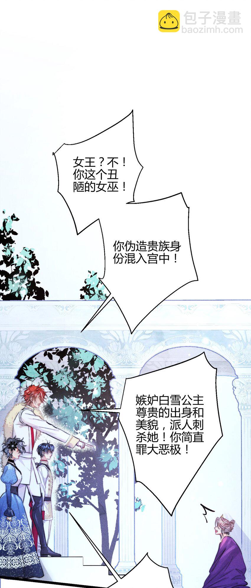 39 3F：真爱之吻-第48话