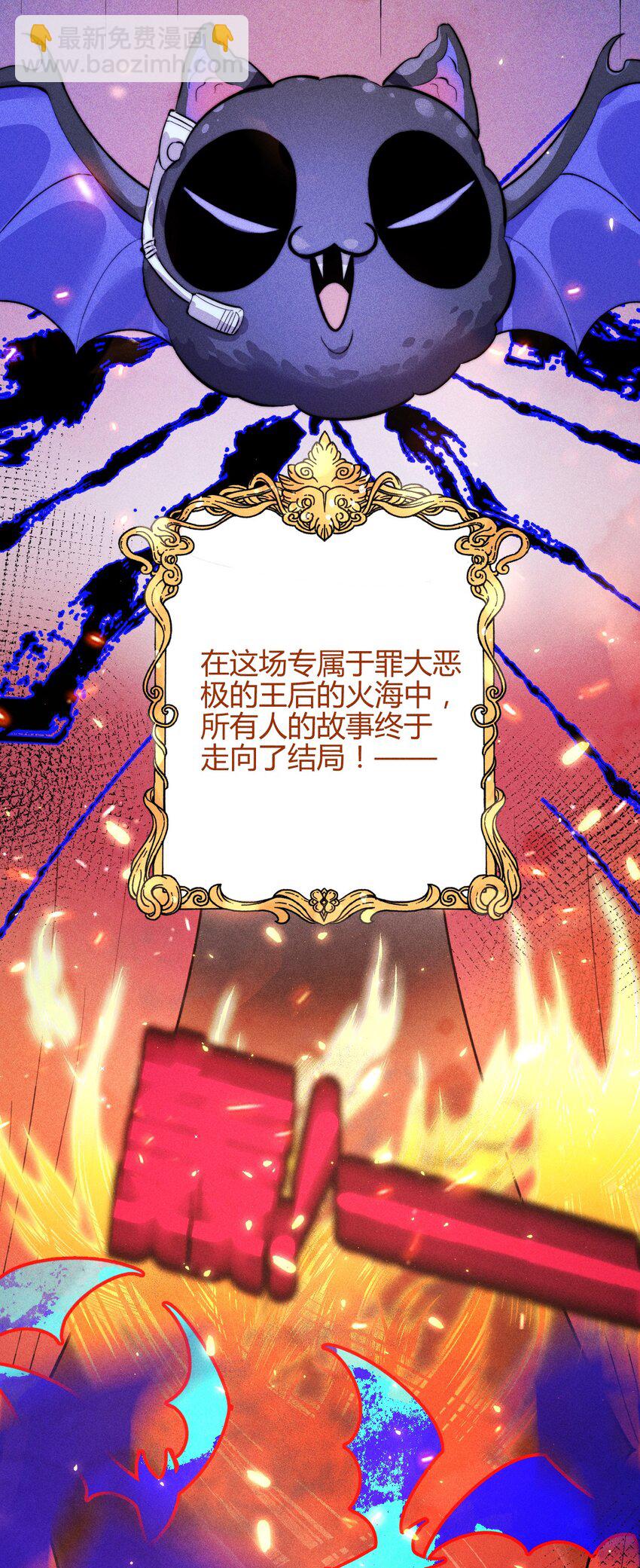 39 3F：真爱之吻-第48话