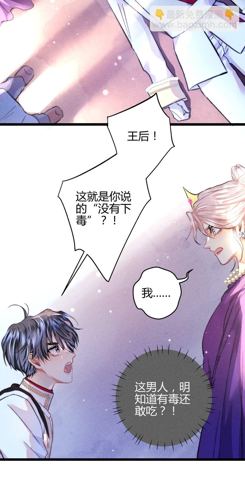 39 3F：真爱之吻-第48话