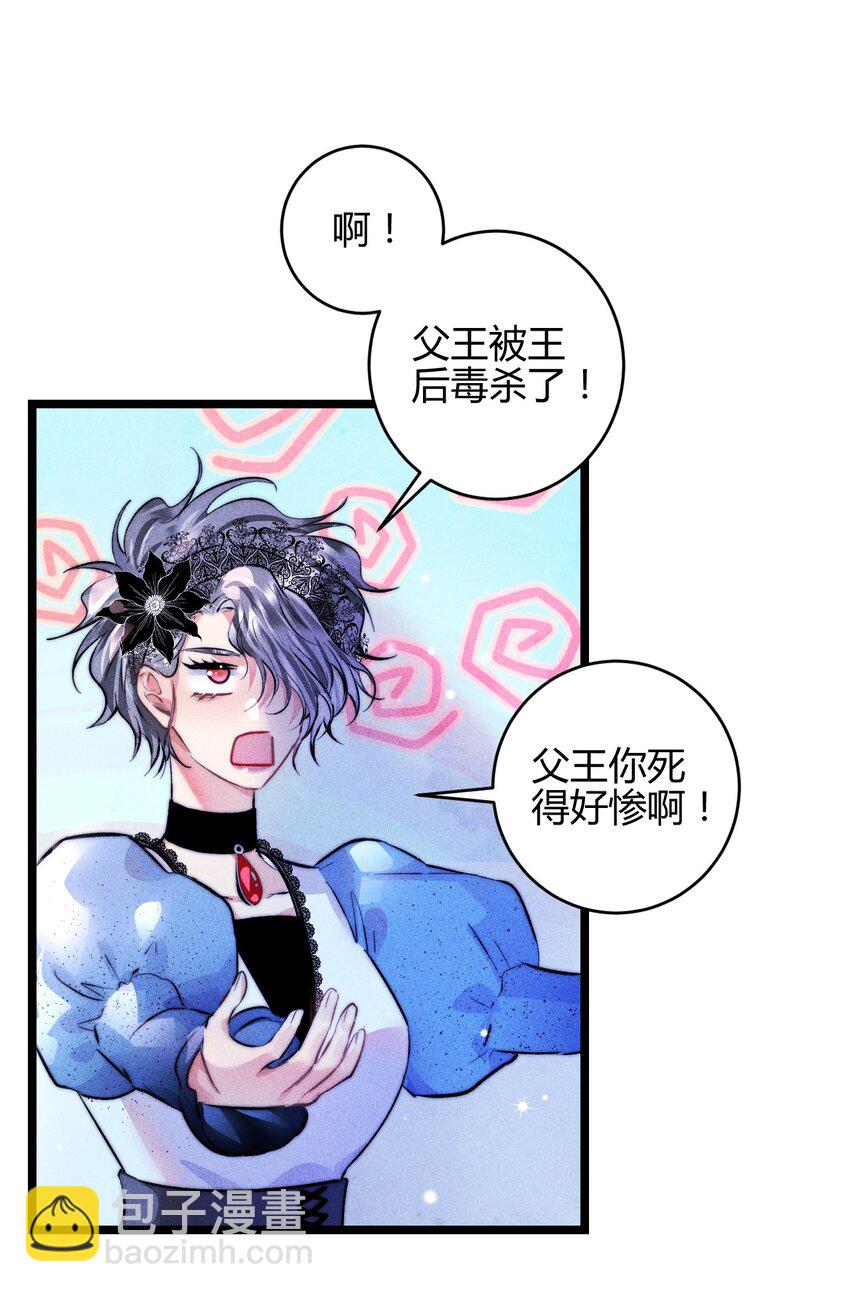 39 3F：真爱之吻-第48话