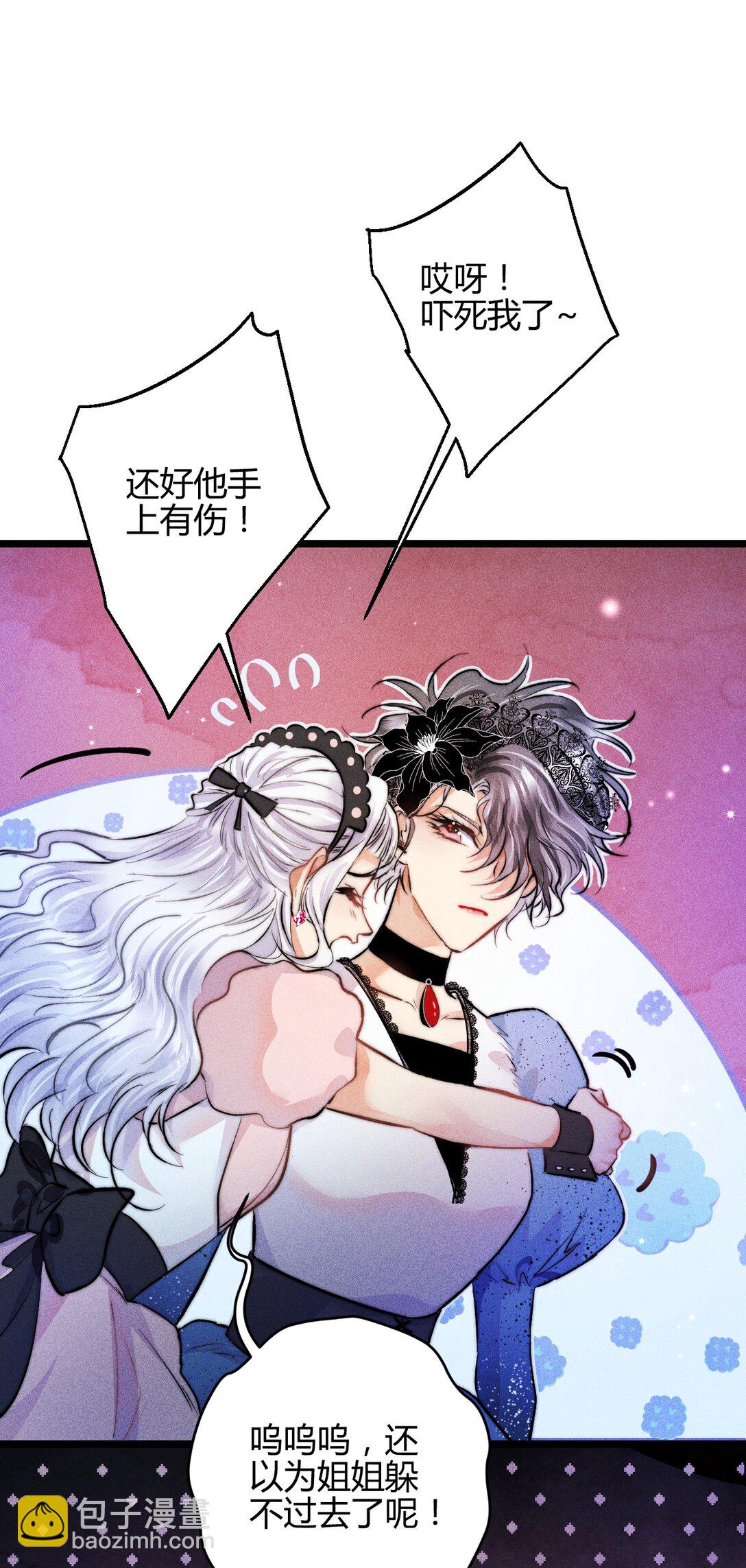 41 3F：最后的人质-第50话