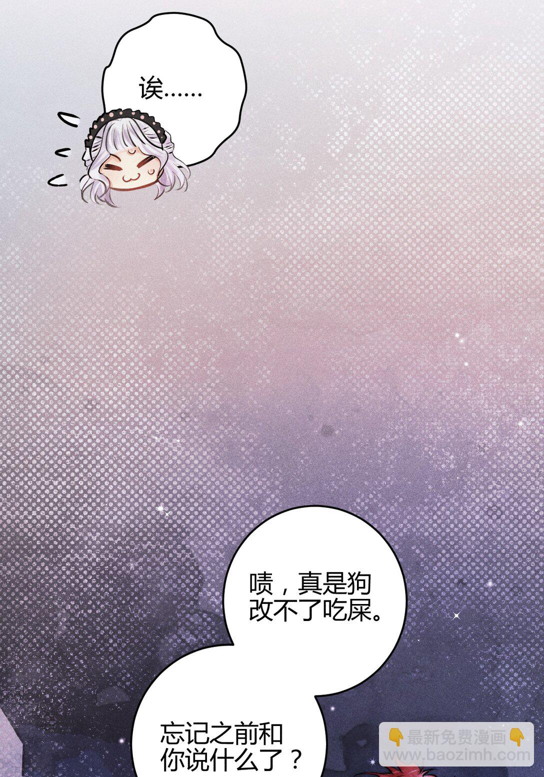 41 3F：最后的人质-第50话