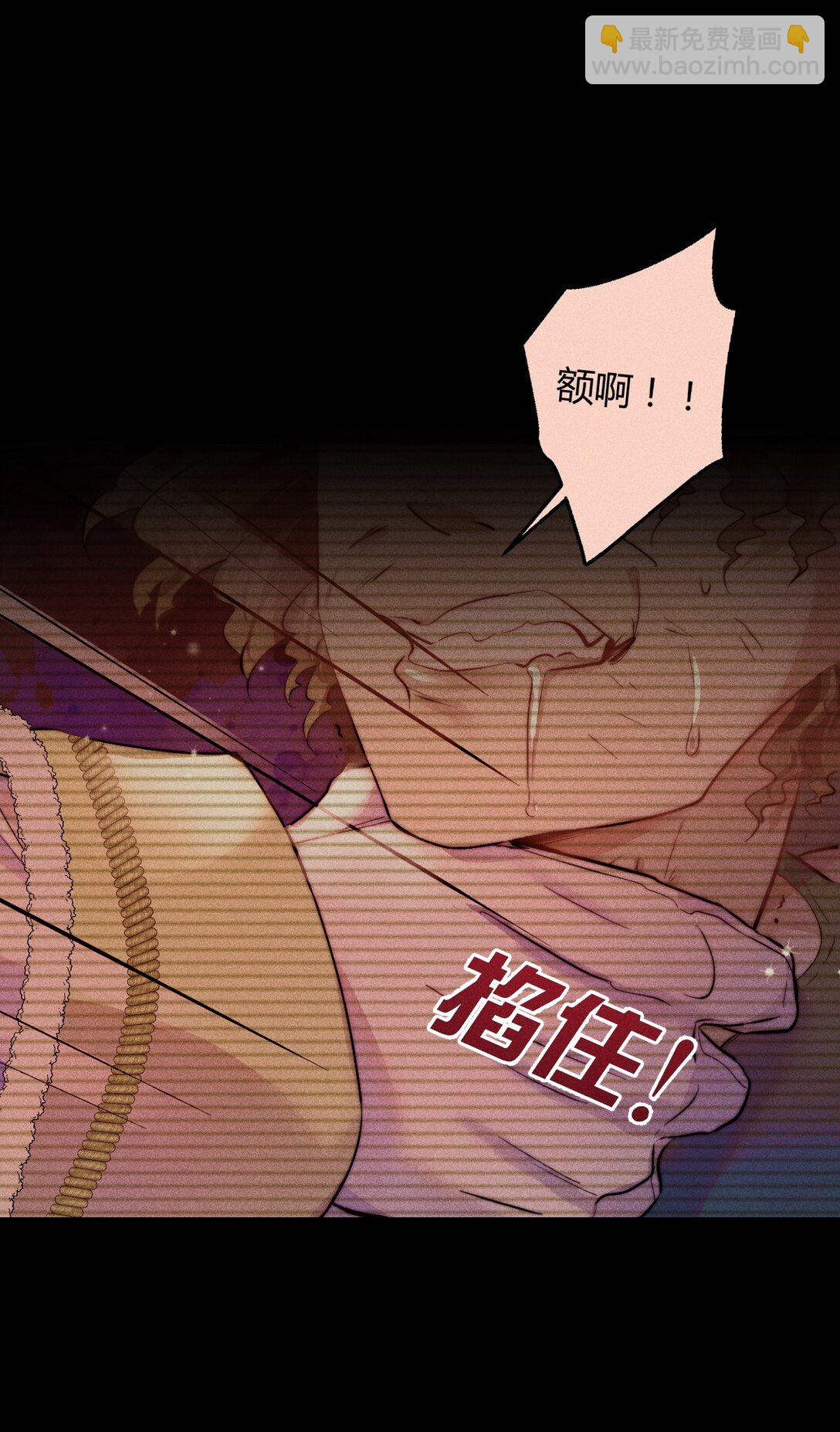 41 3F：最后的人质-第50话