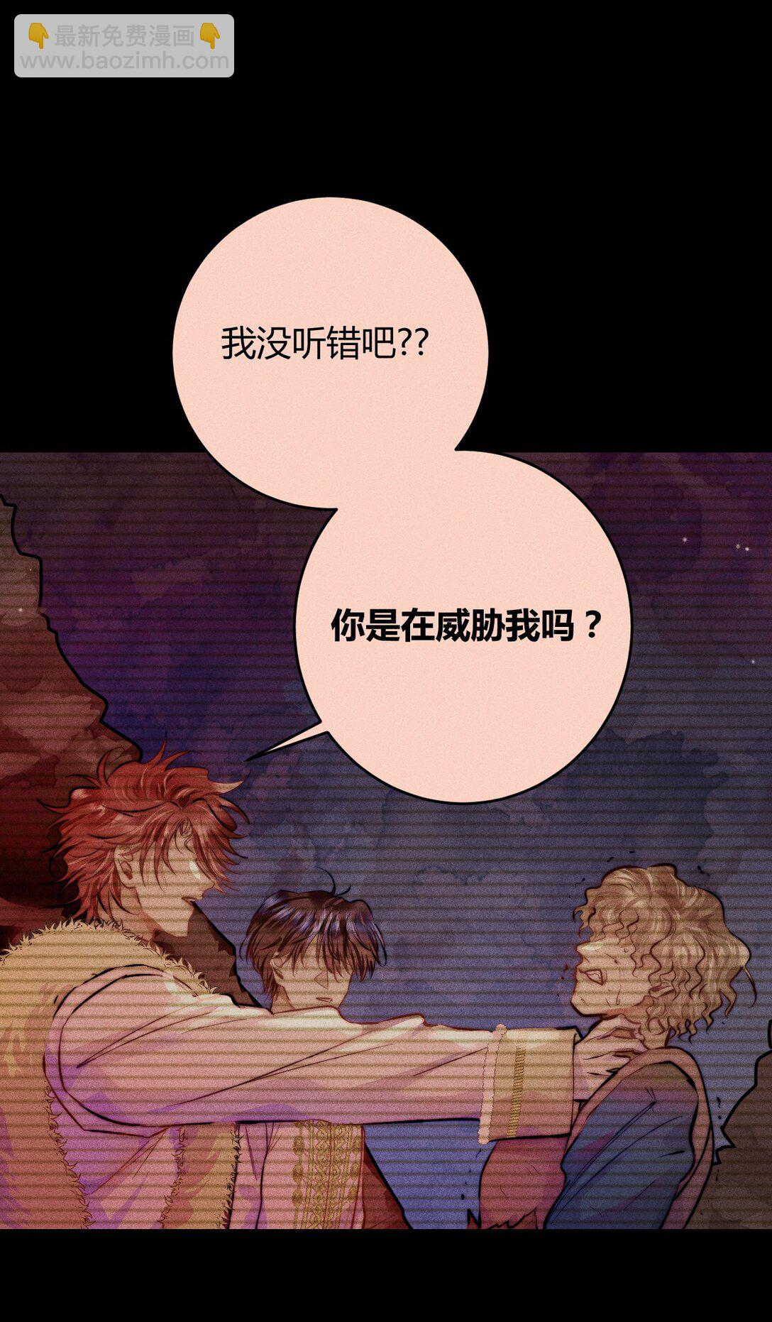 41 3F：最后的人质-第50话