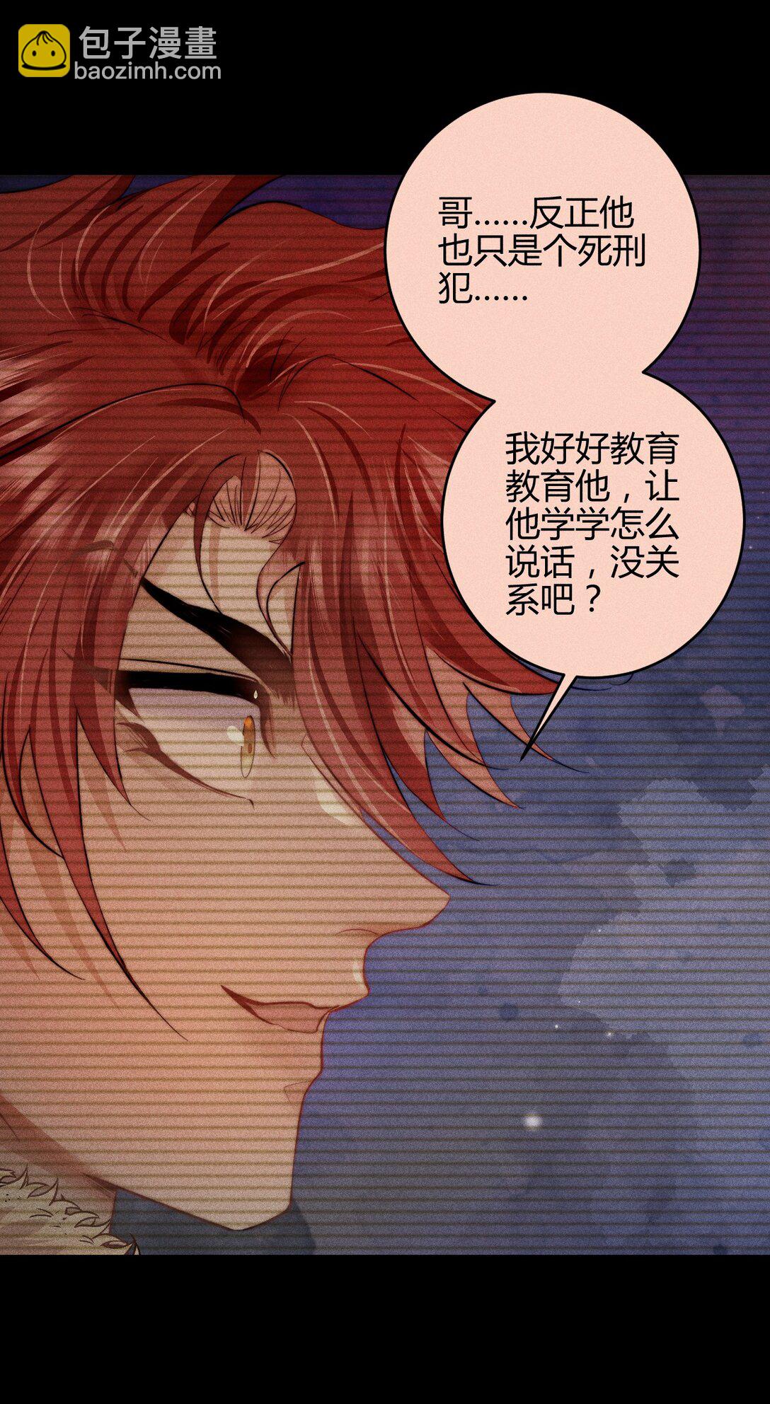 41 3F：最后的人质-第50话