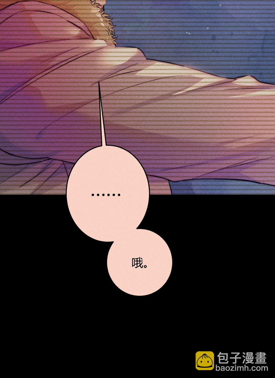41 3F：最后的人质-第50话