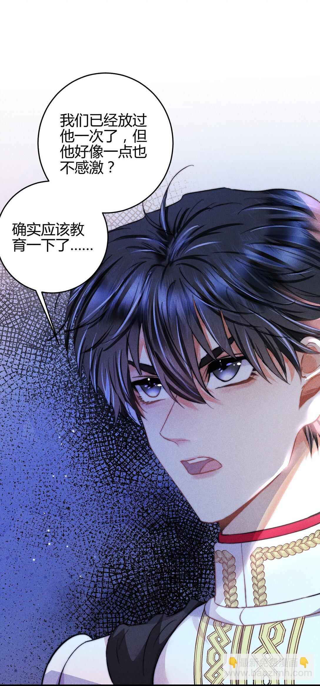 41 3F：最后的人质-第50话