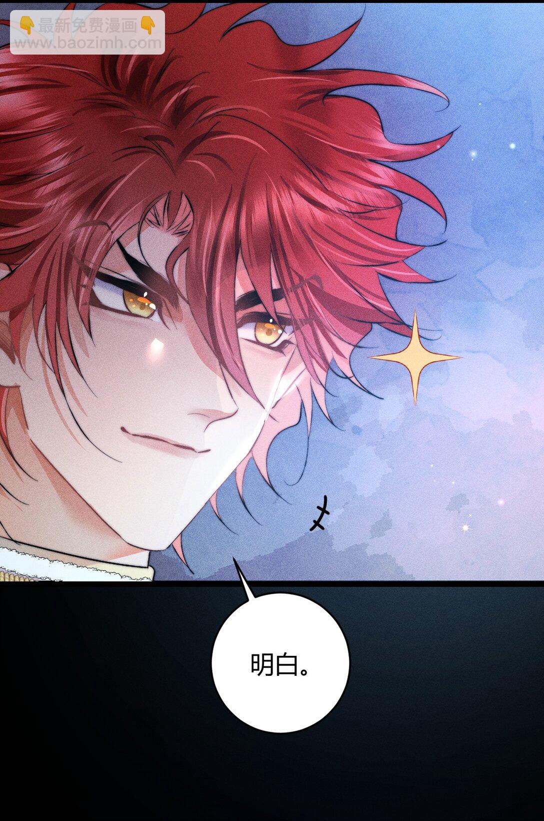 41 3F：最后的人质-第50话