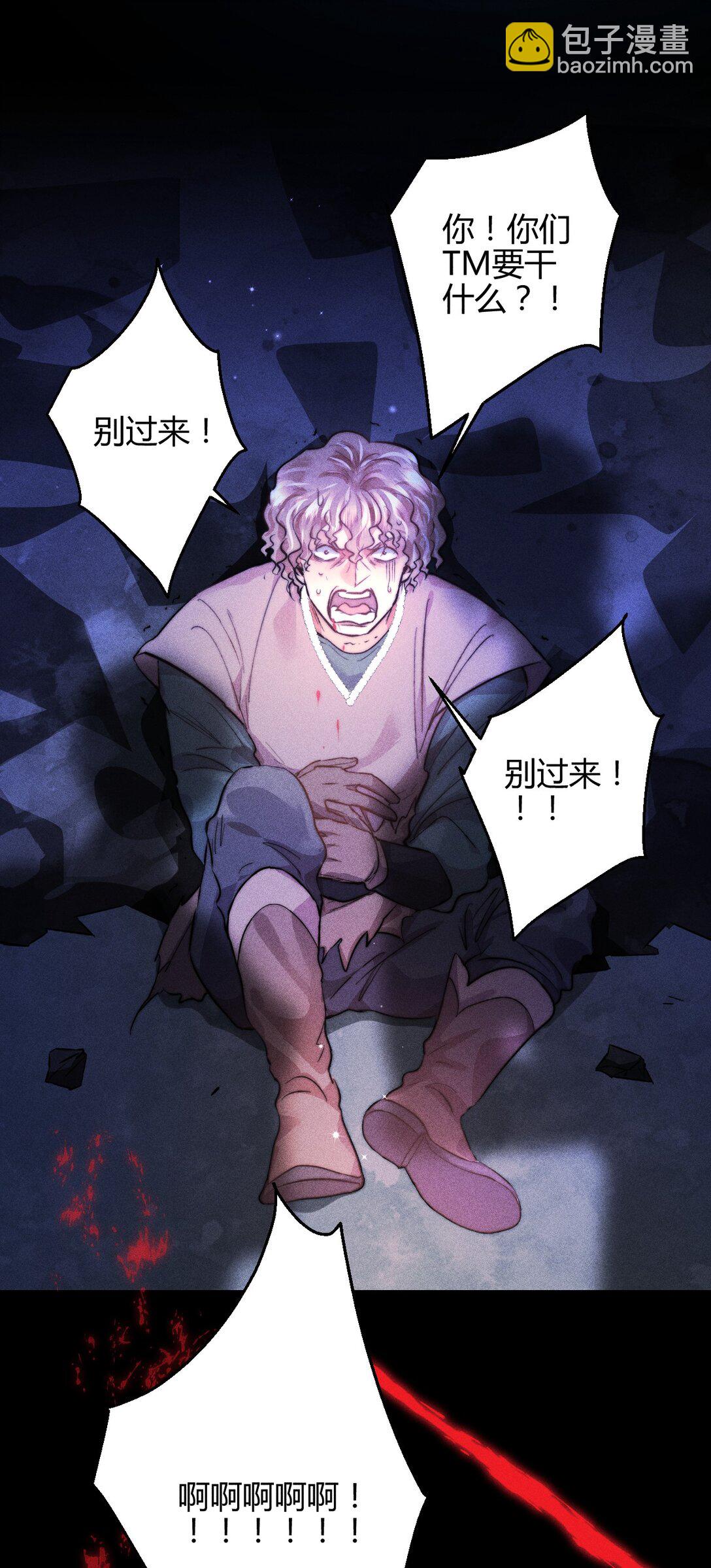41 3F：最后的人质-第50话