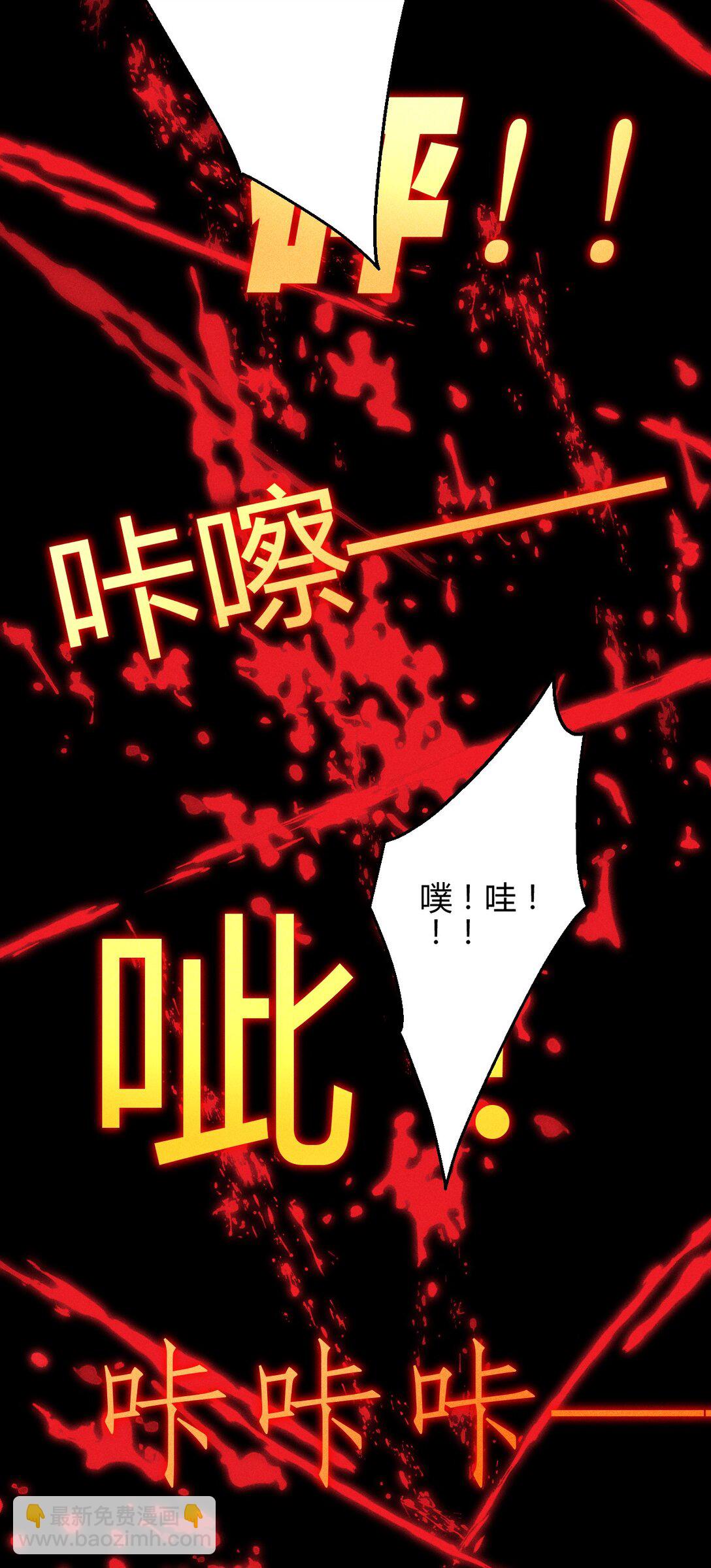 41 3F：最后的人质-第50话