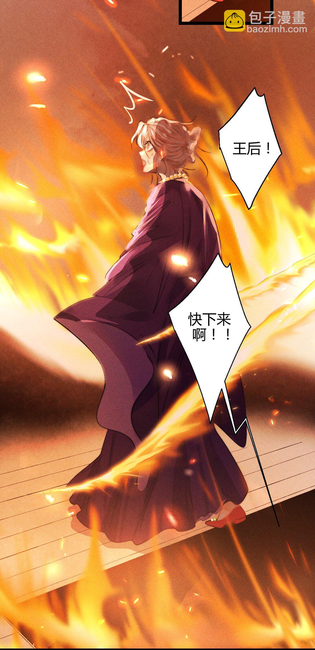 41 3F：最后的人质-第50话