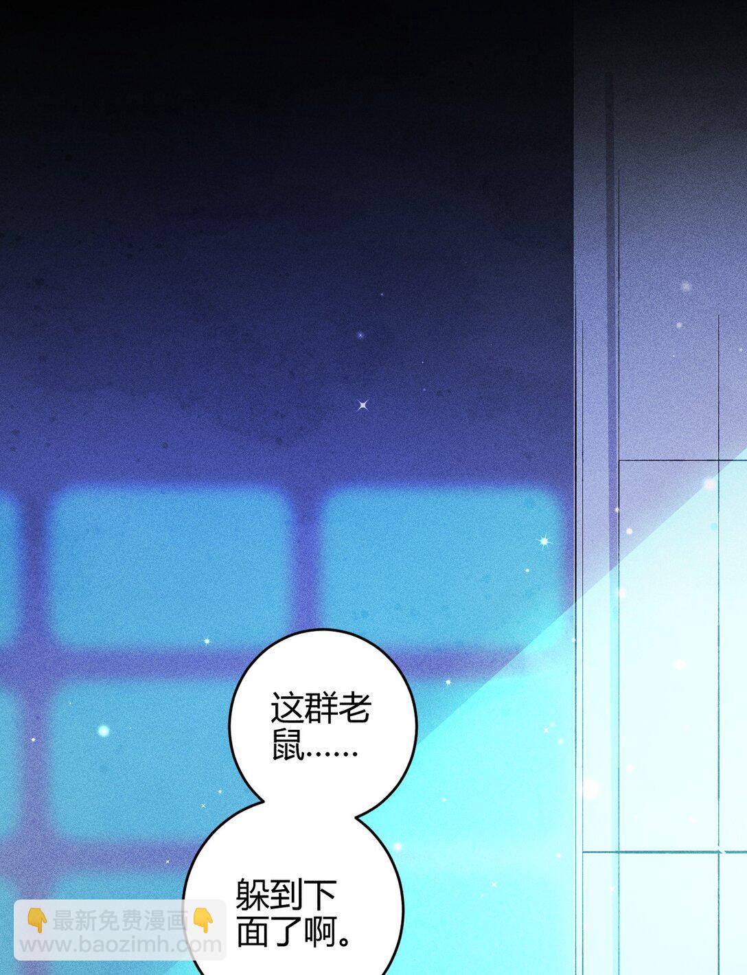 41 3F：最后的人质-第50话