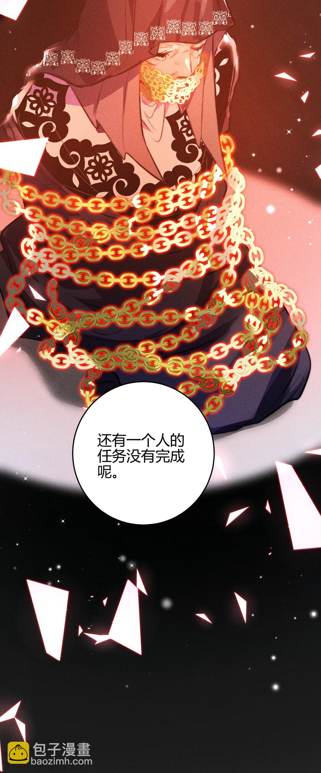 41 3F：最后的人质-第50话