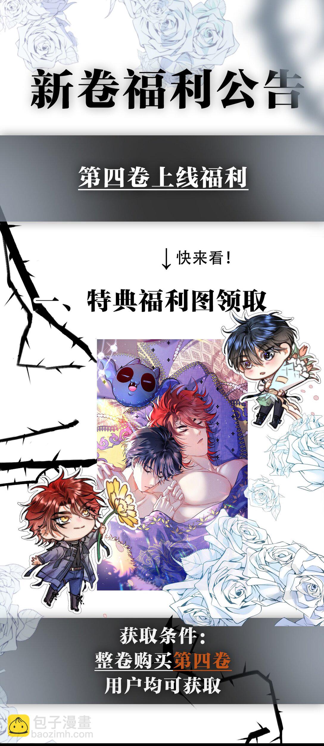 41 3F：最后的人质-第50话