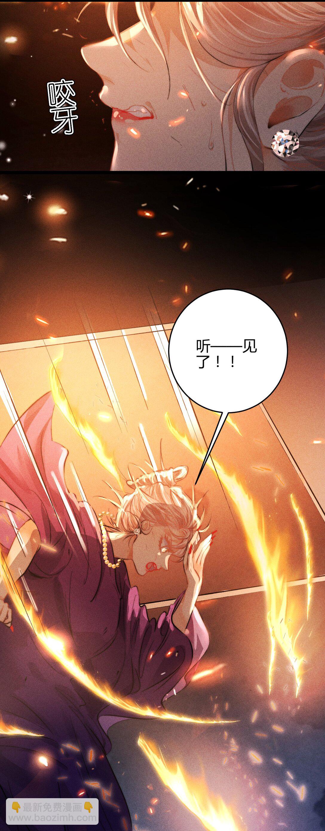 41 3F：最后的人质-第50话