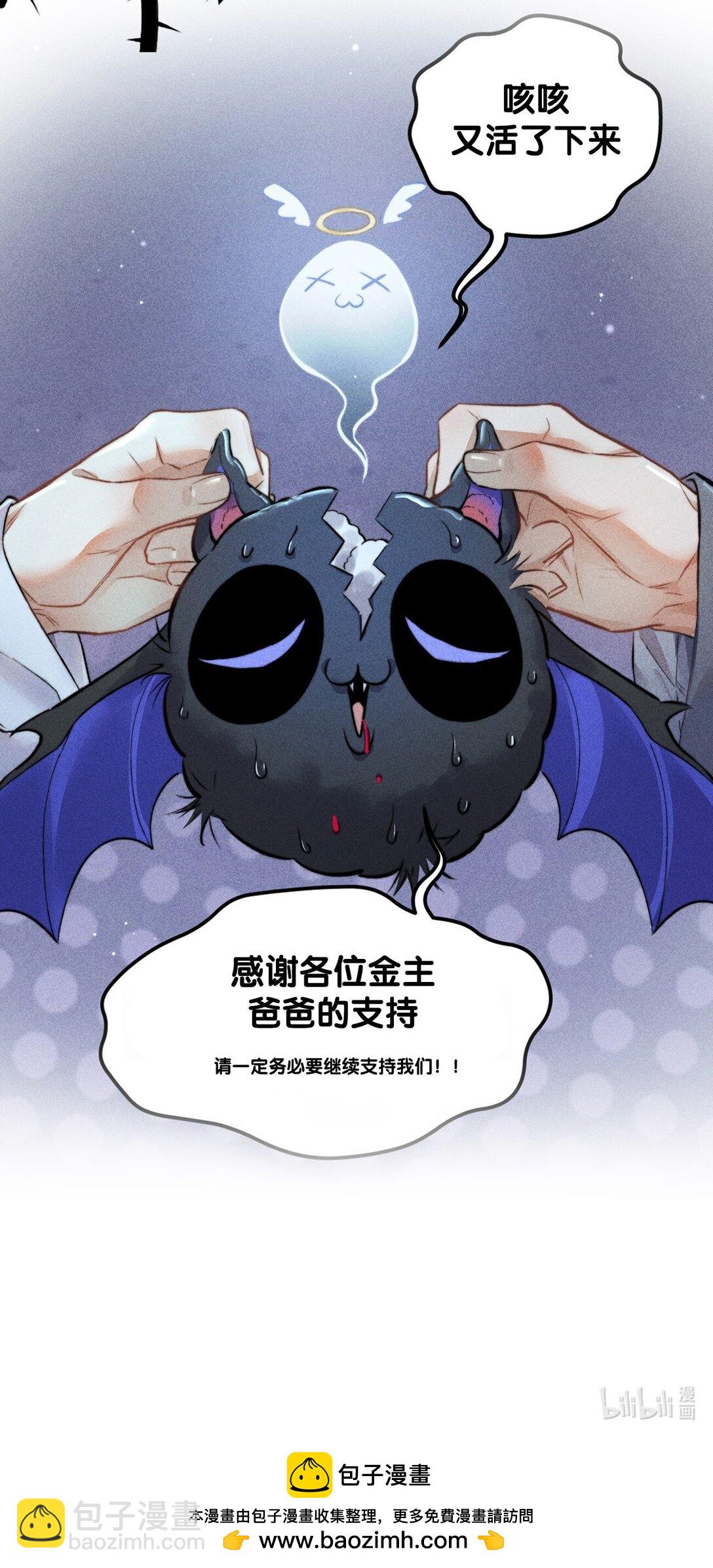 41 3F：最后的人质-第50话