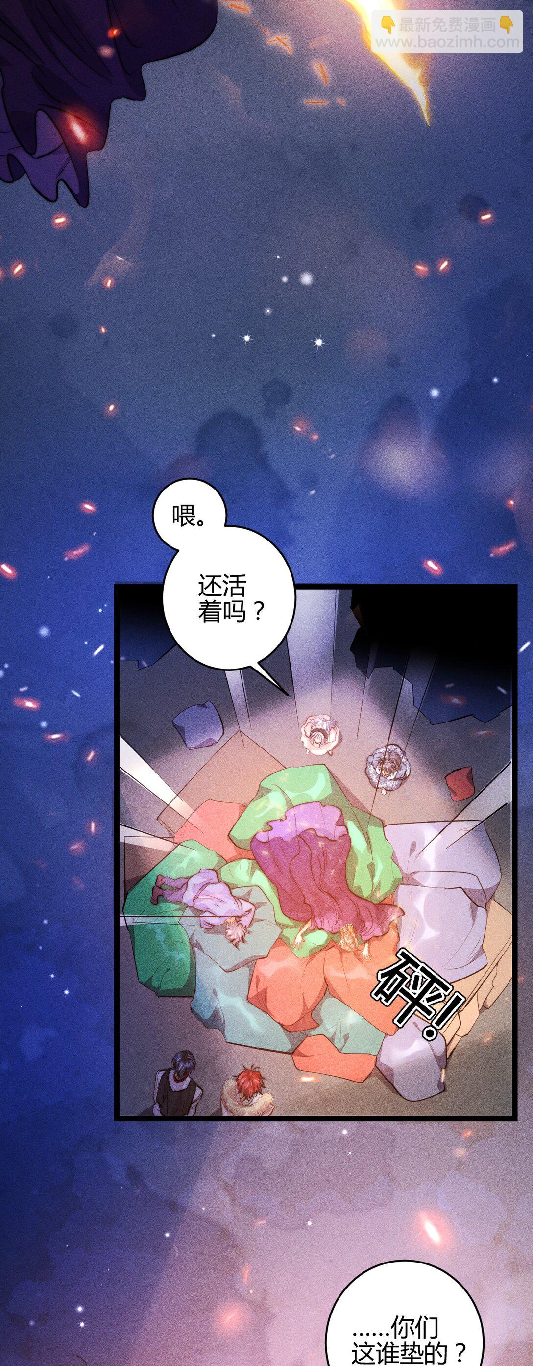 41 3F：最后的人质-第50话