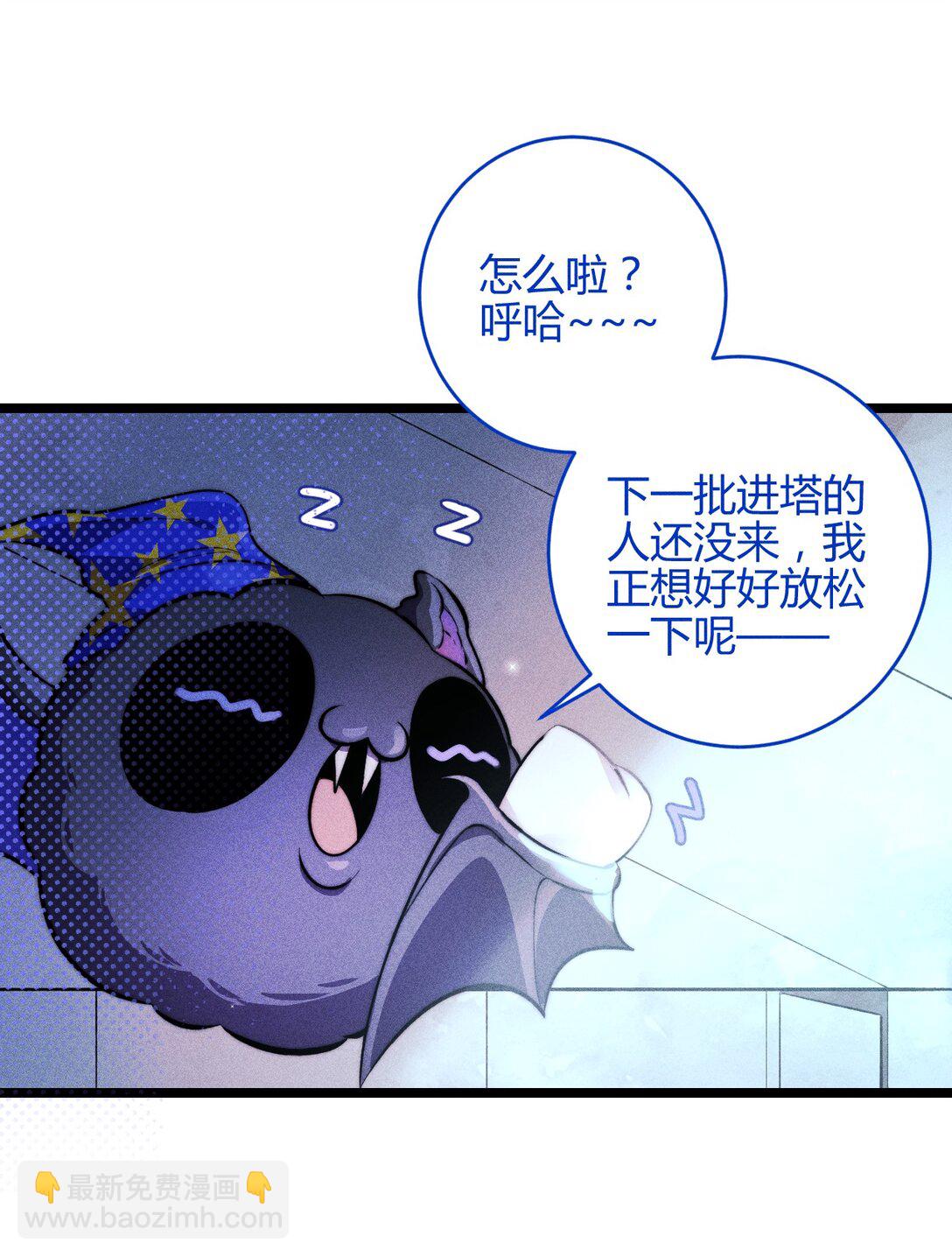 43 3F：挣脱囚笼-第52话