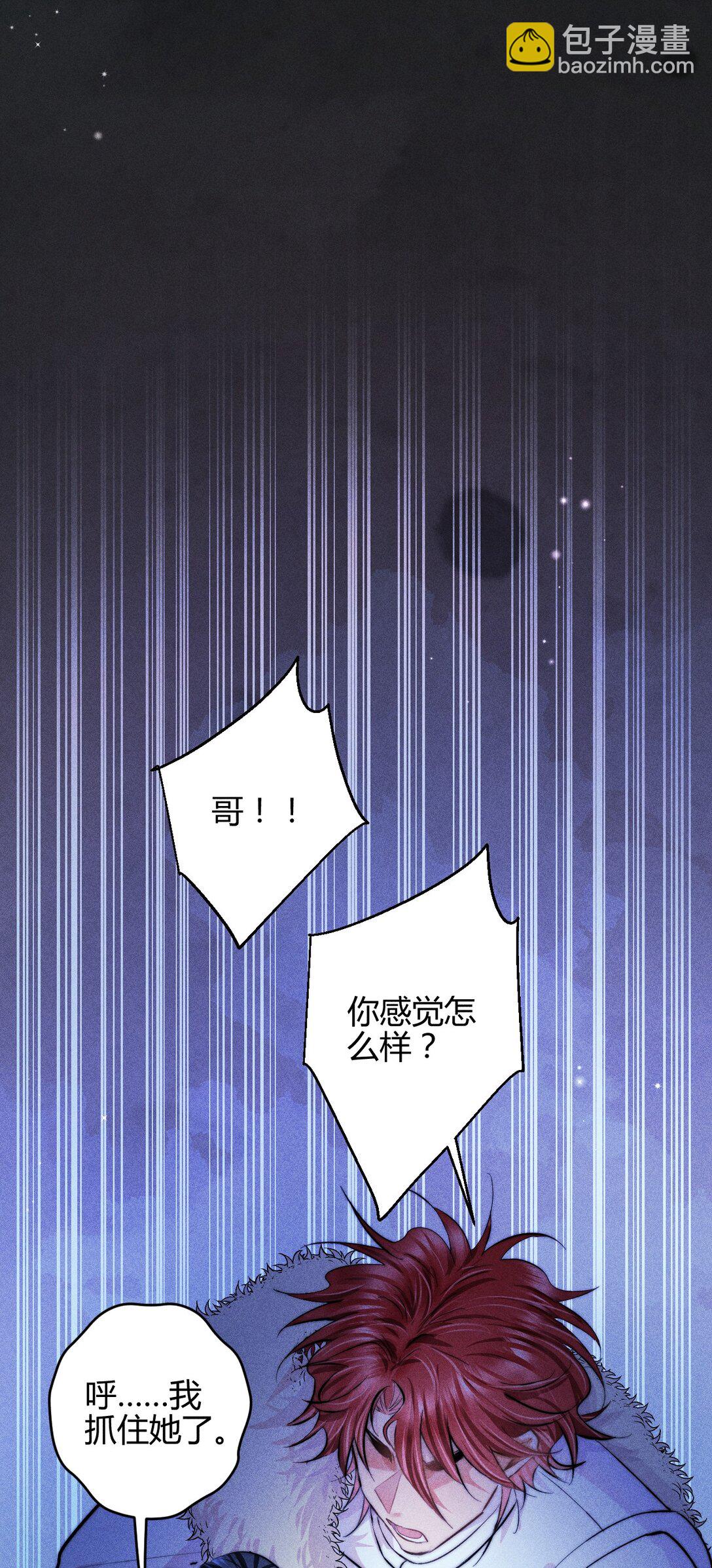 43 3F：挣脱囚笼-第52话