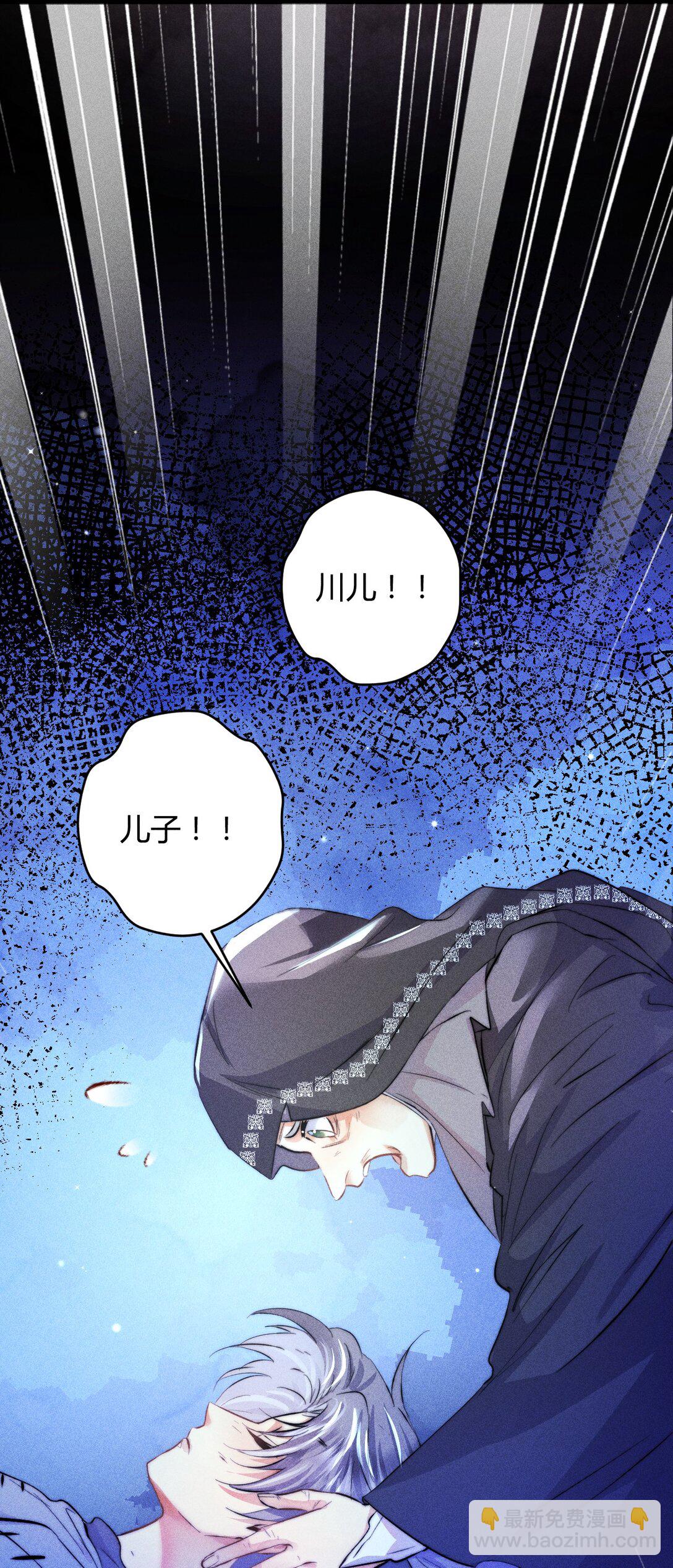 43 3F：挣脱囚笼-第52话