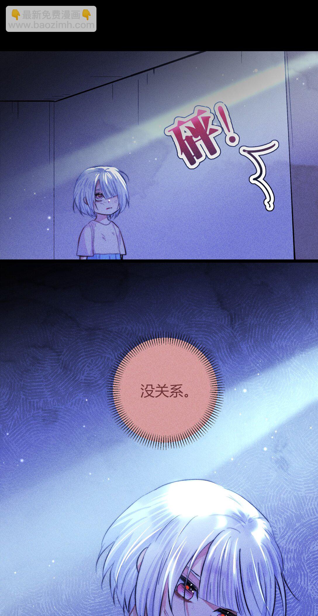 43 3F：挣脱囚笼-第52话