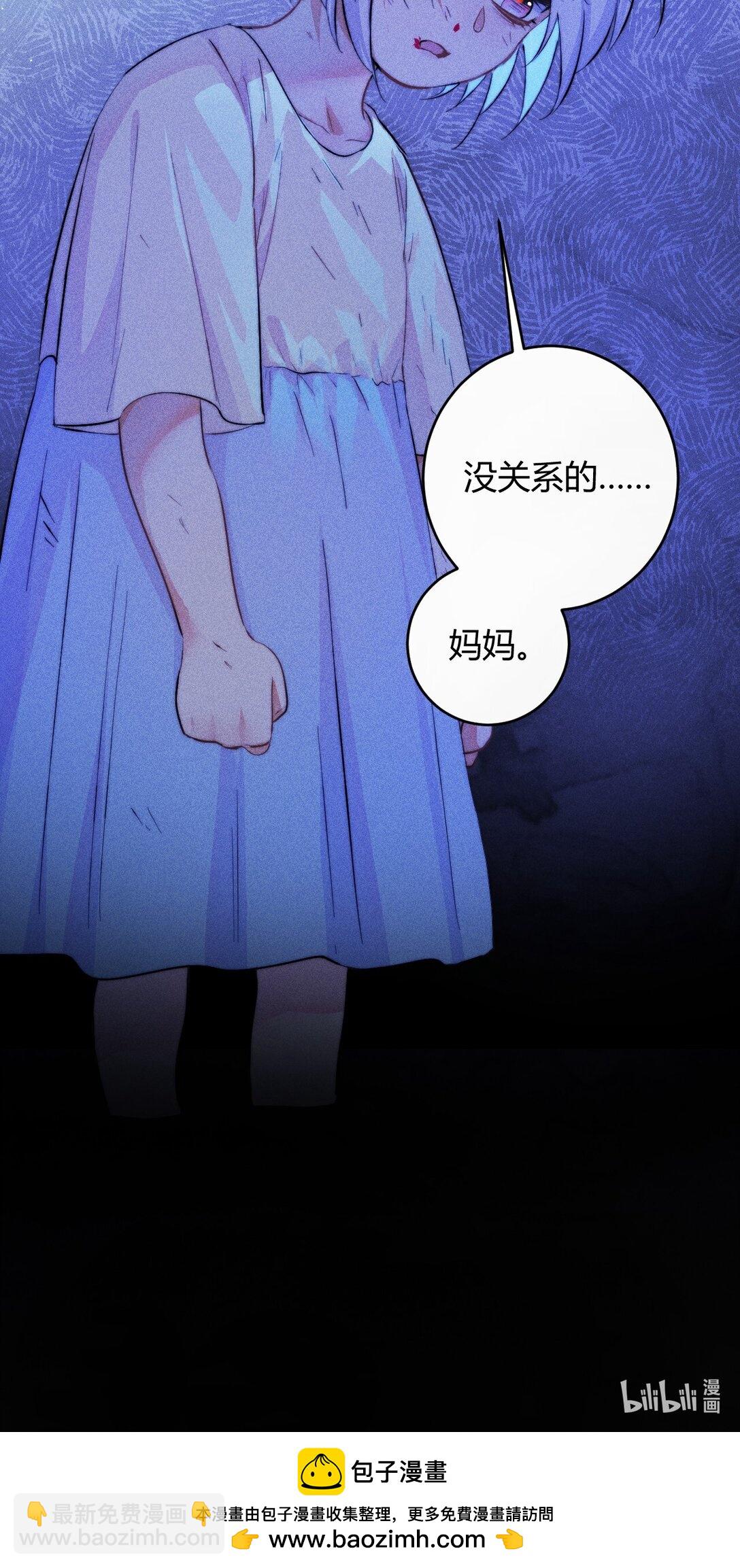 43 3F：挣脱囚笼-第52话
