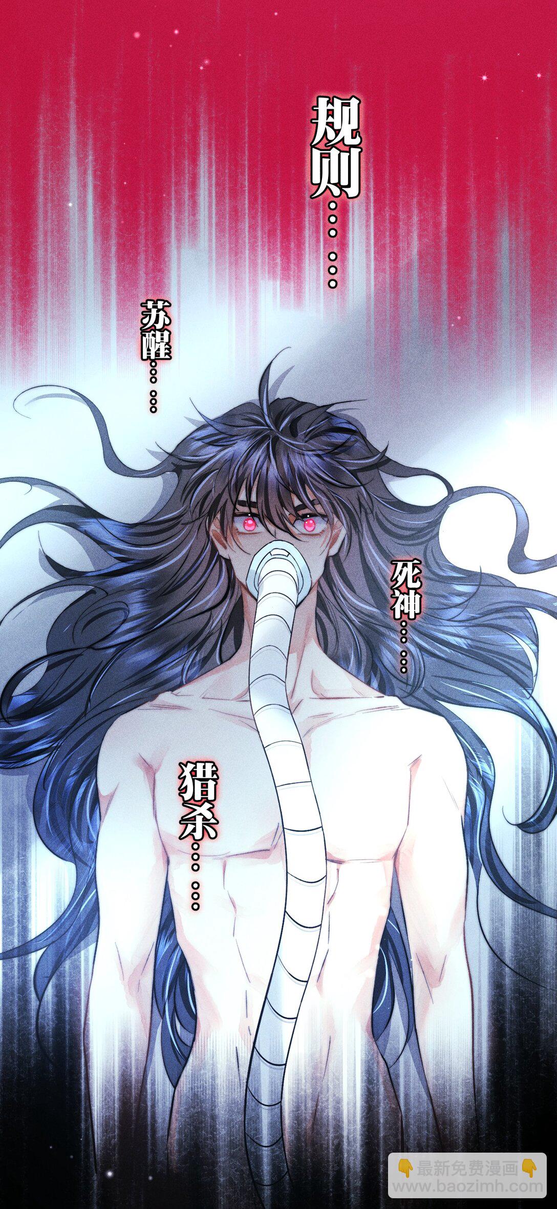 43 3F：挣脱囚笼-第52话