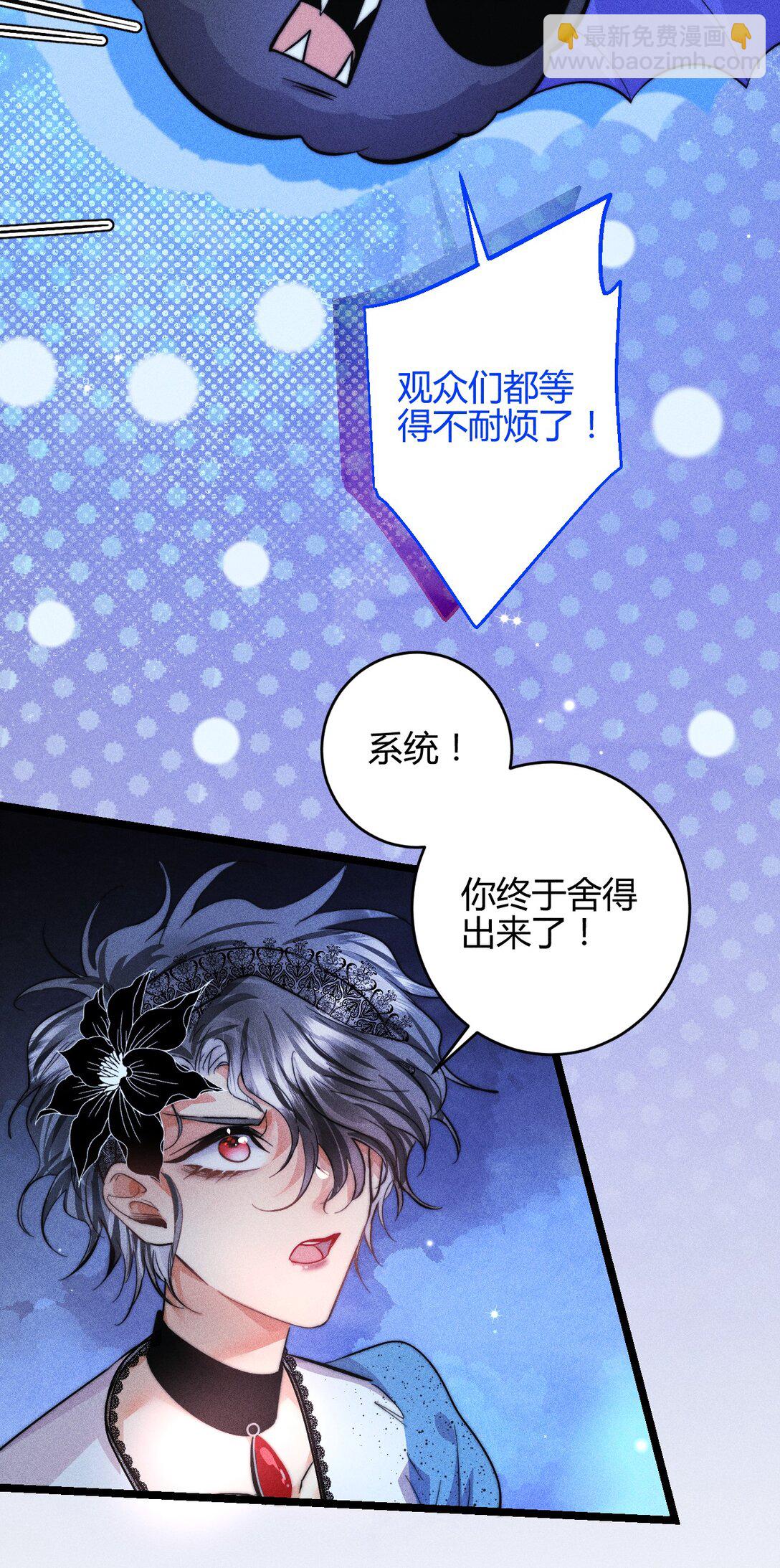 45 3F：谢幕-第54话