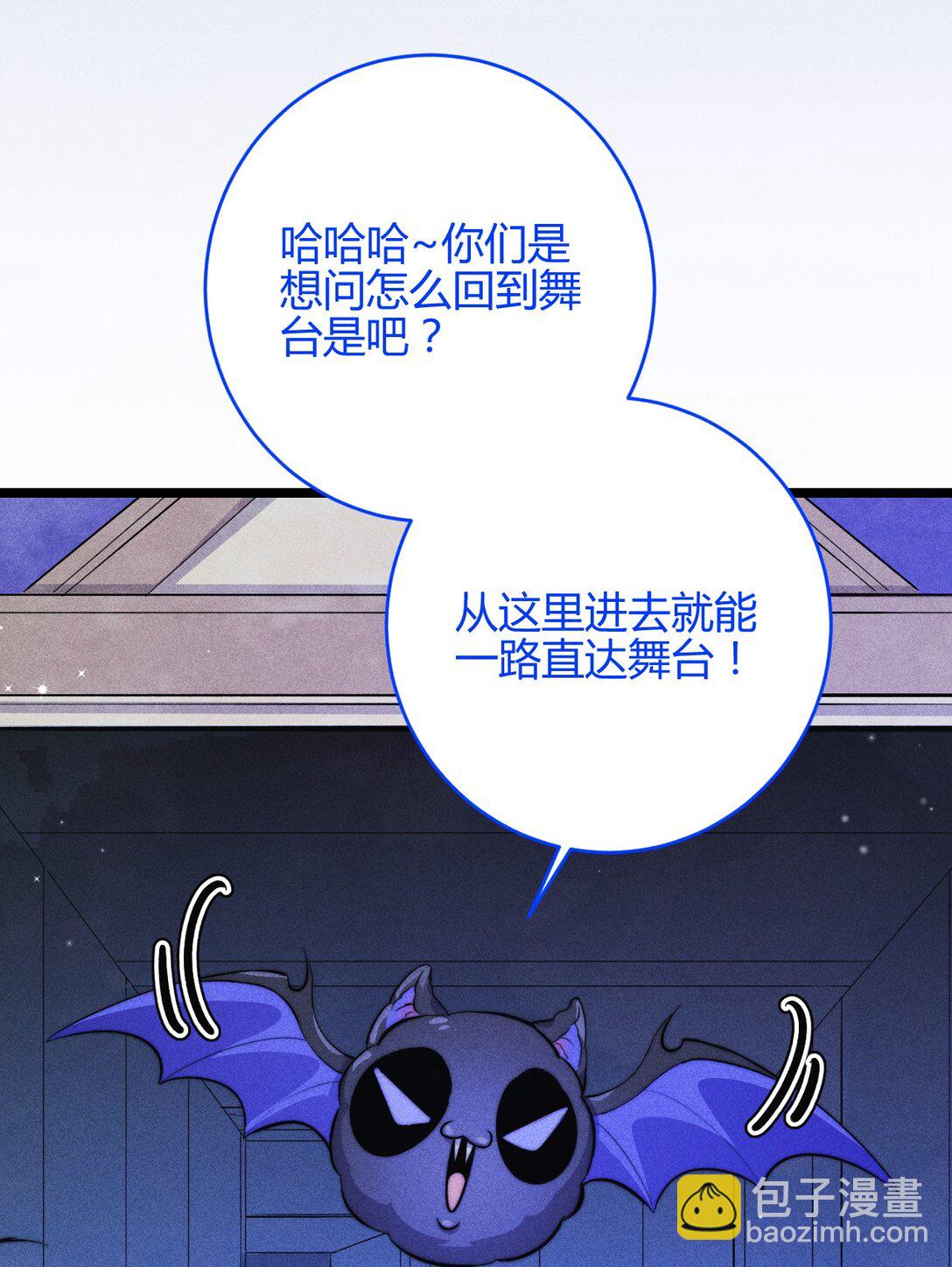 45 3F：谢幕-第54话