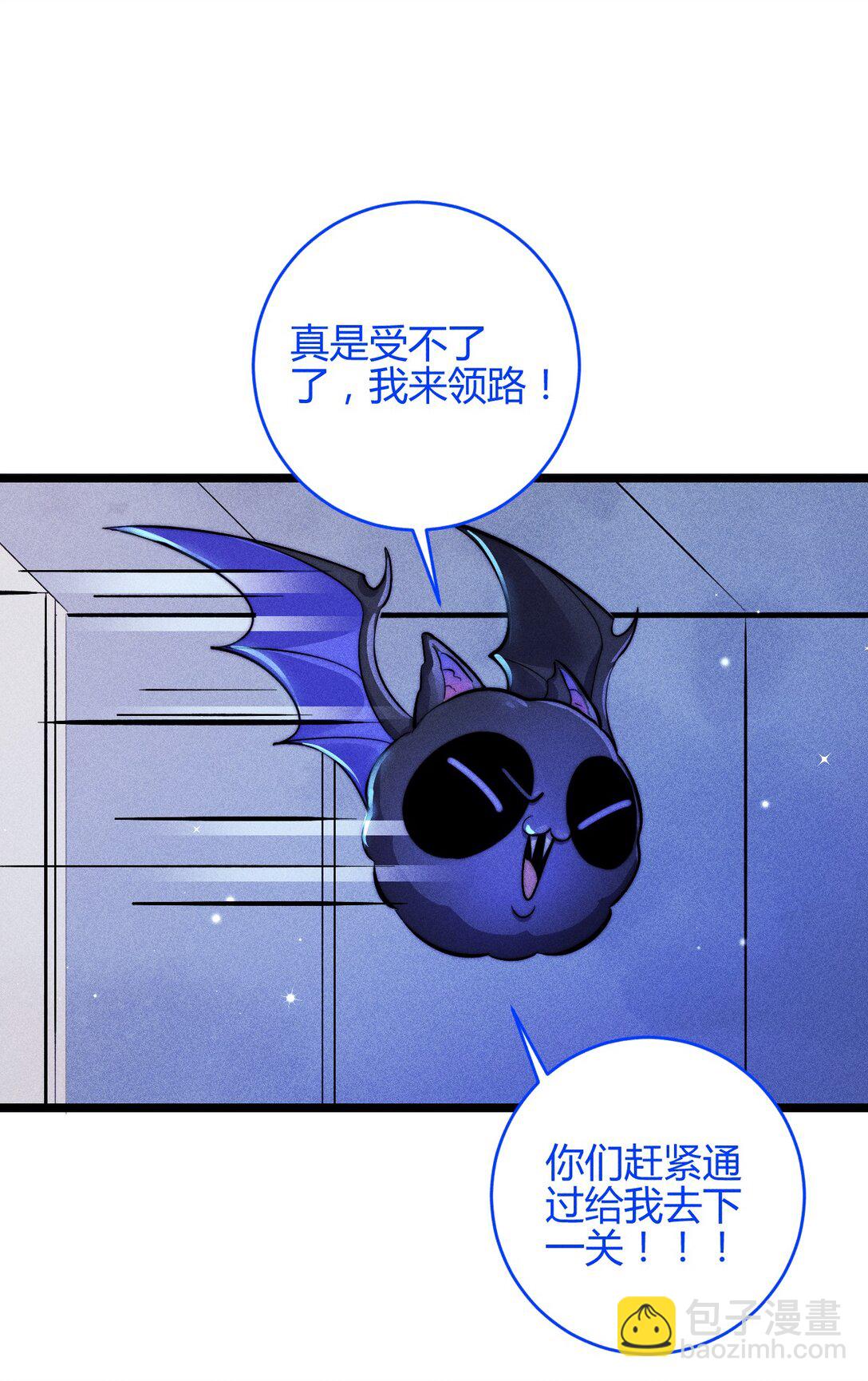 45 3F：谢幕-第54话