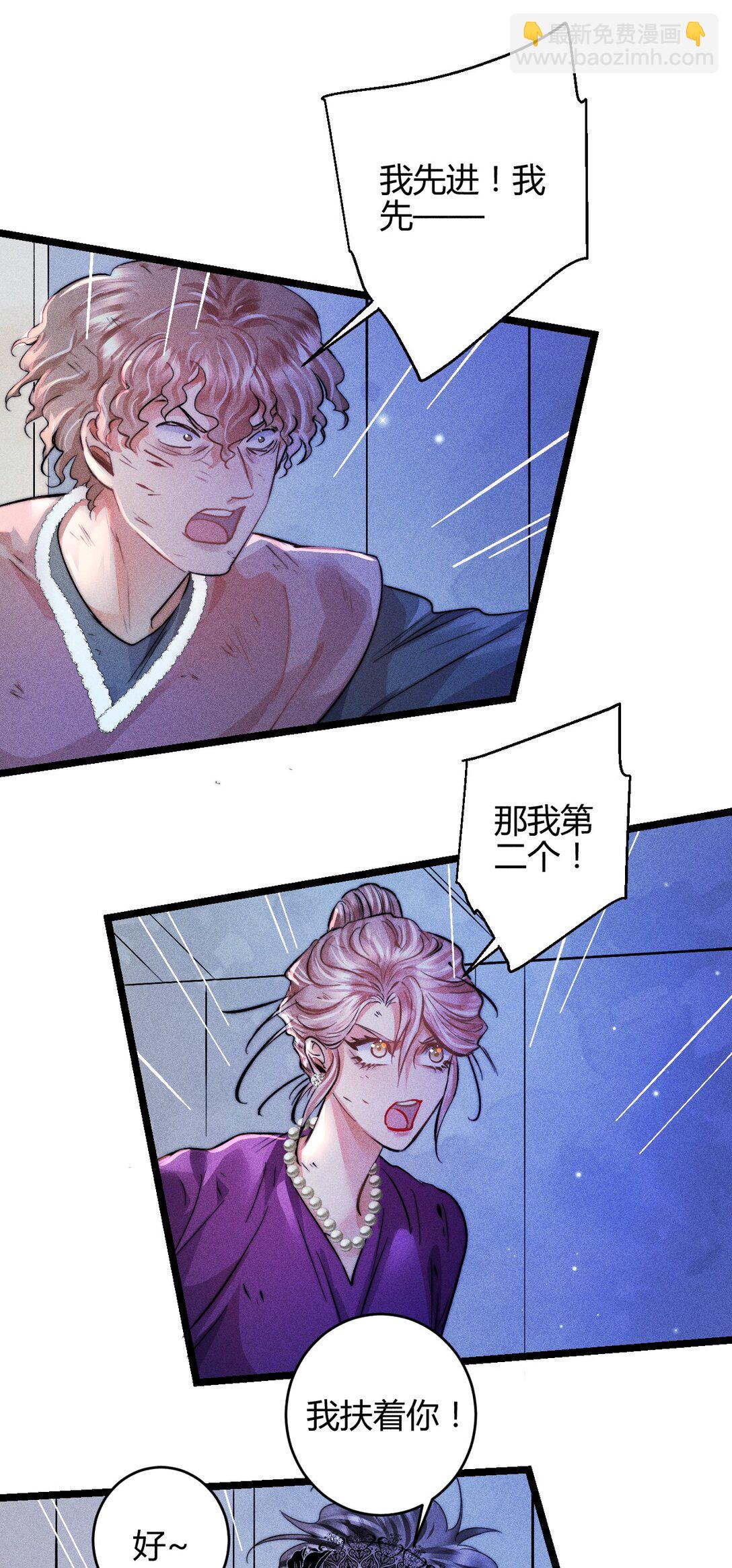 45 3F：谢幕-第54话