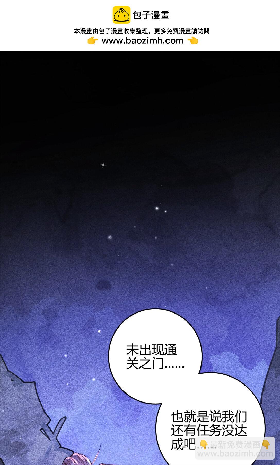 45 3F：谢幕-第54话