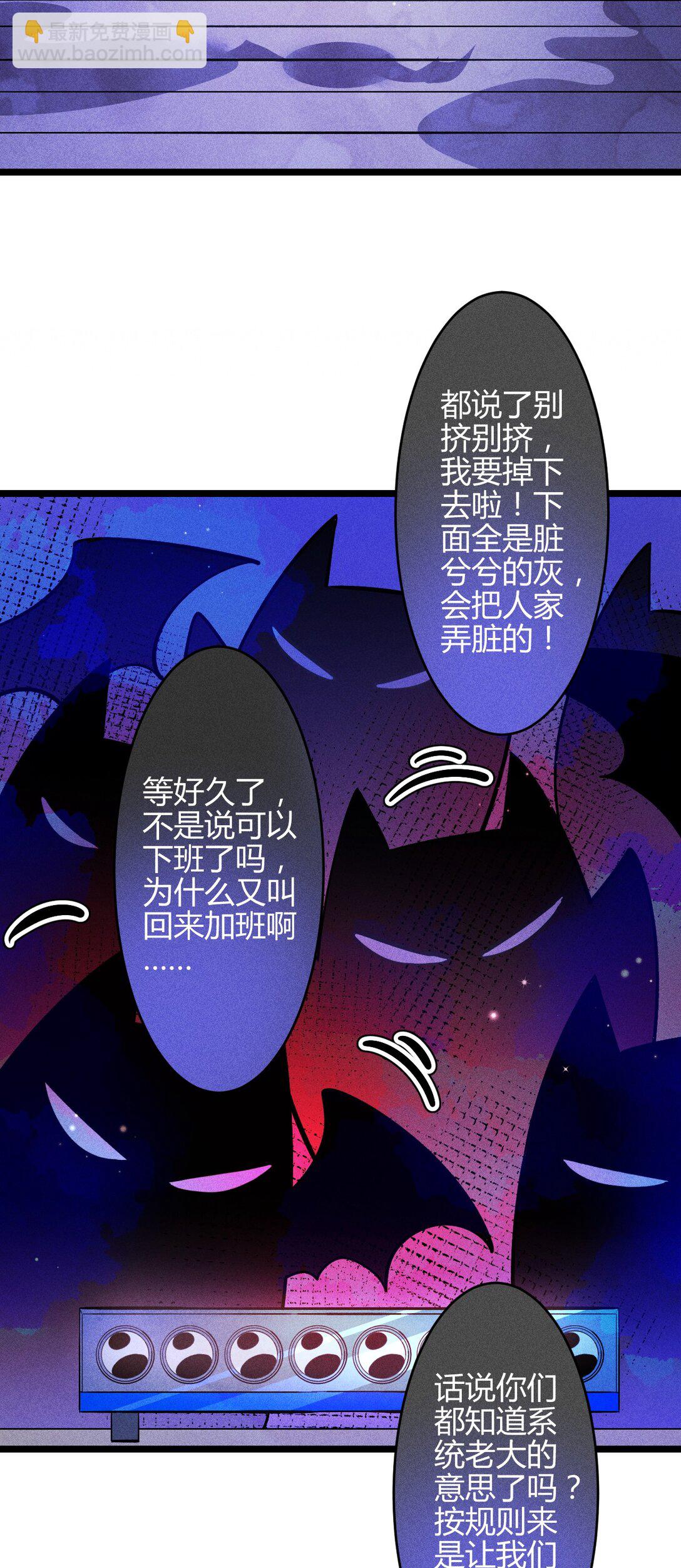 45 3F：谢幕-第54话