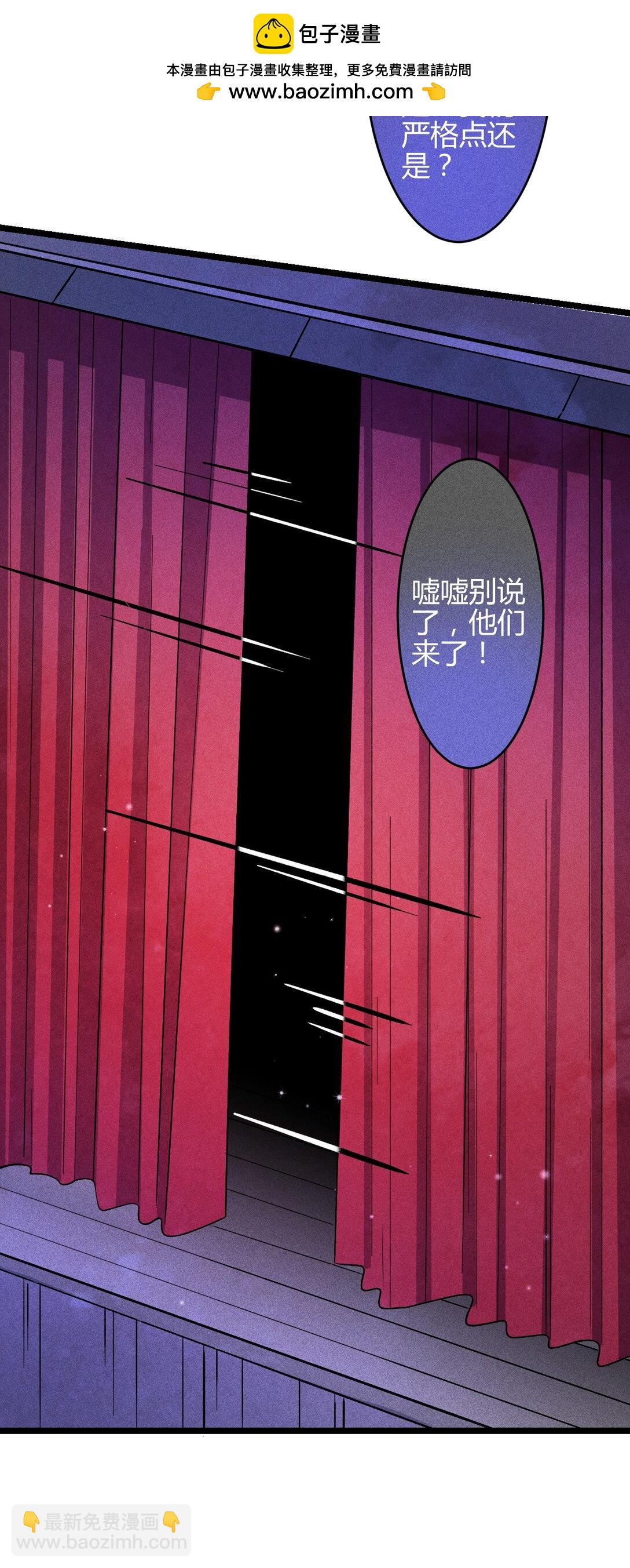 45 3F：谢幕-第54话