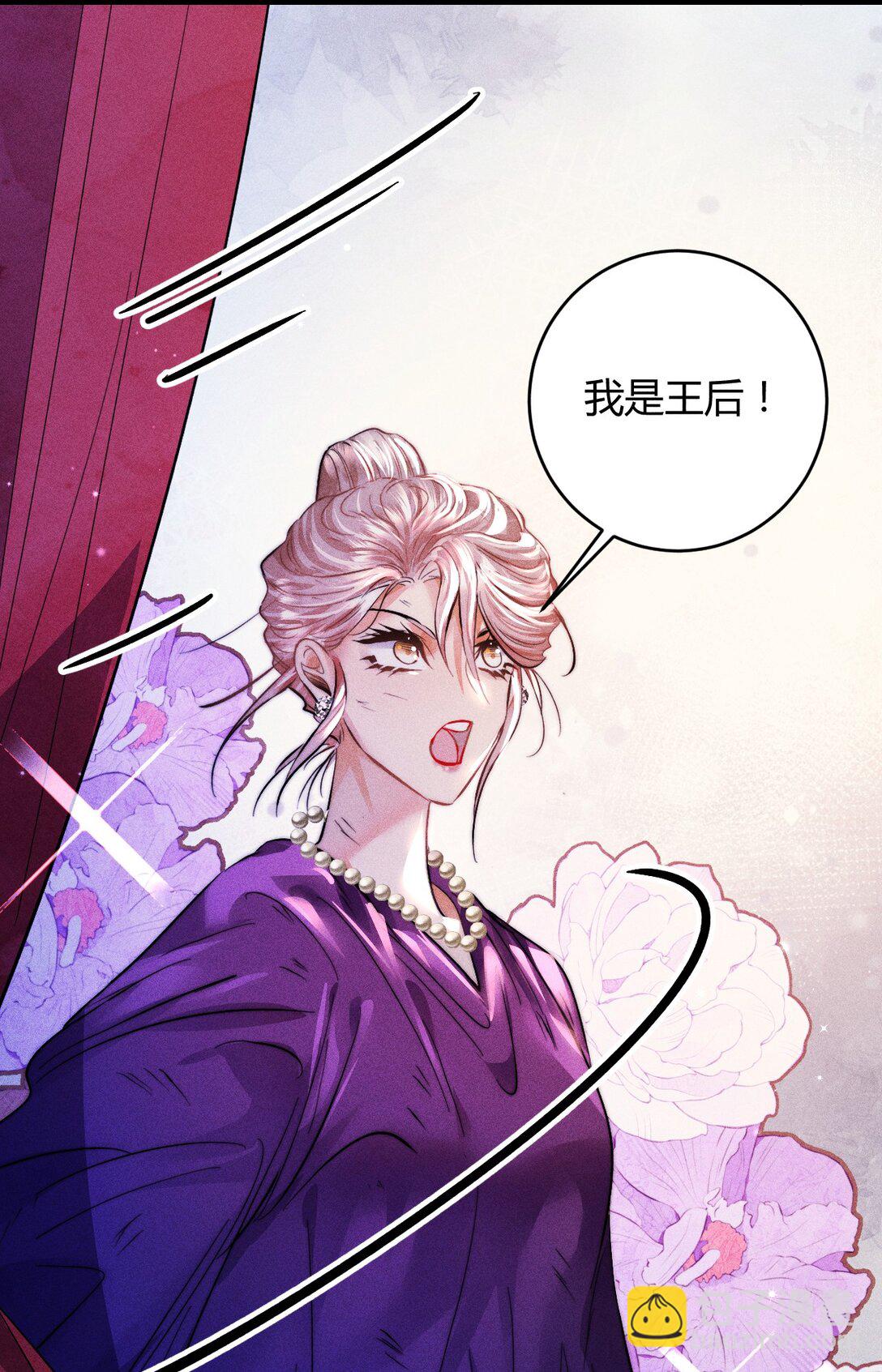 45 3F：谢幕-第54话