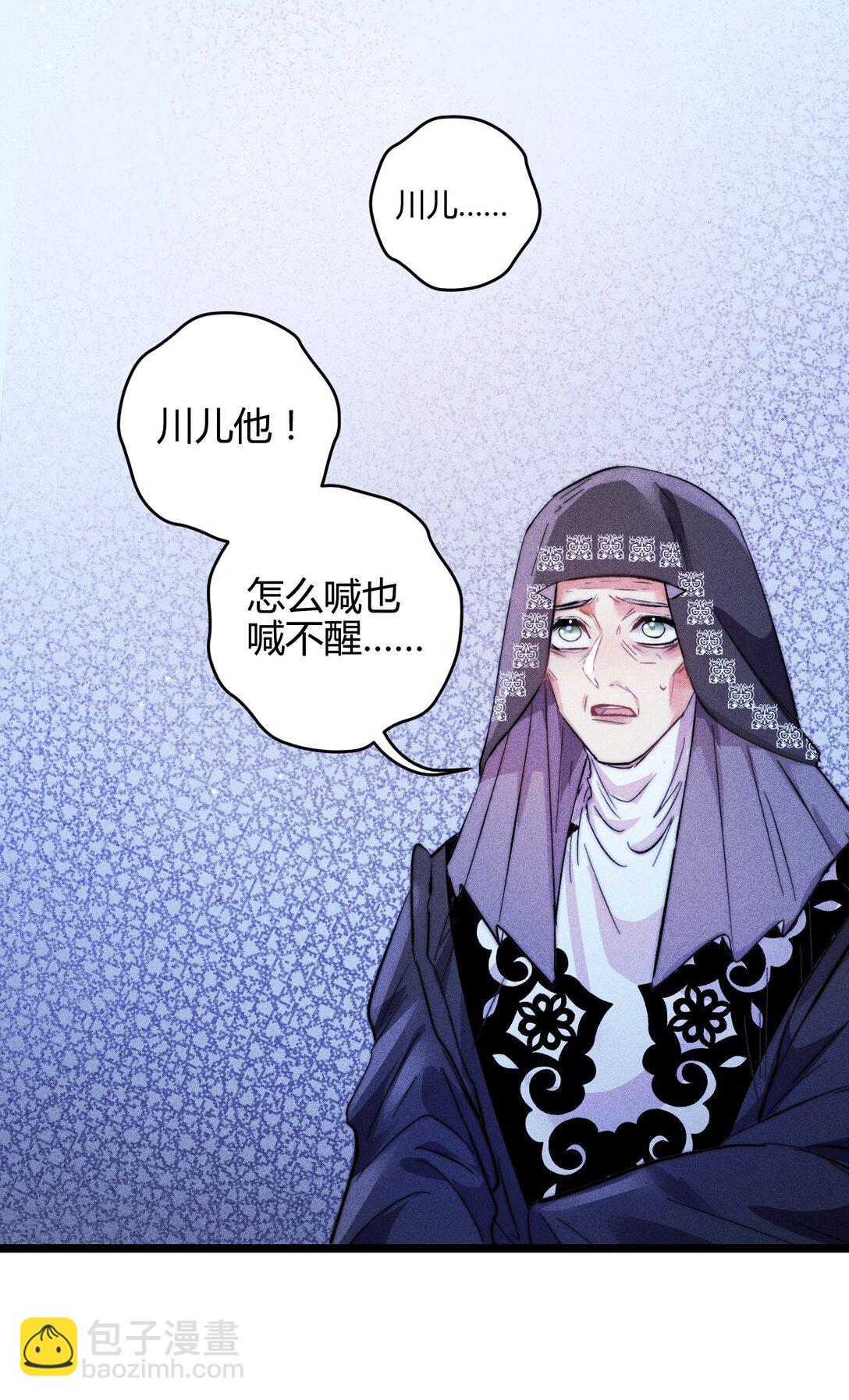 45 3F：谢幕-第54话
