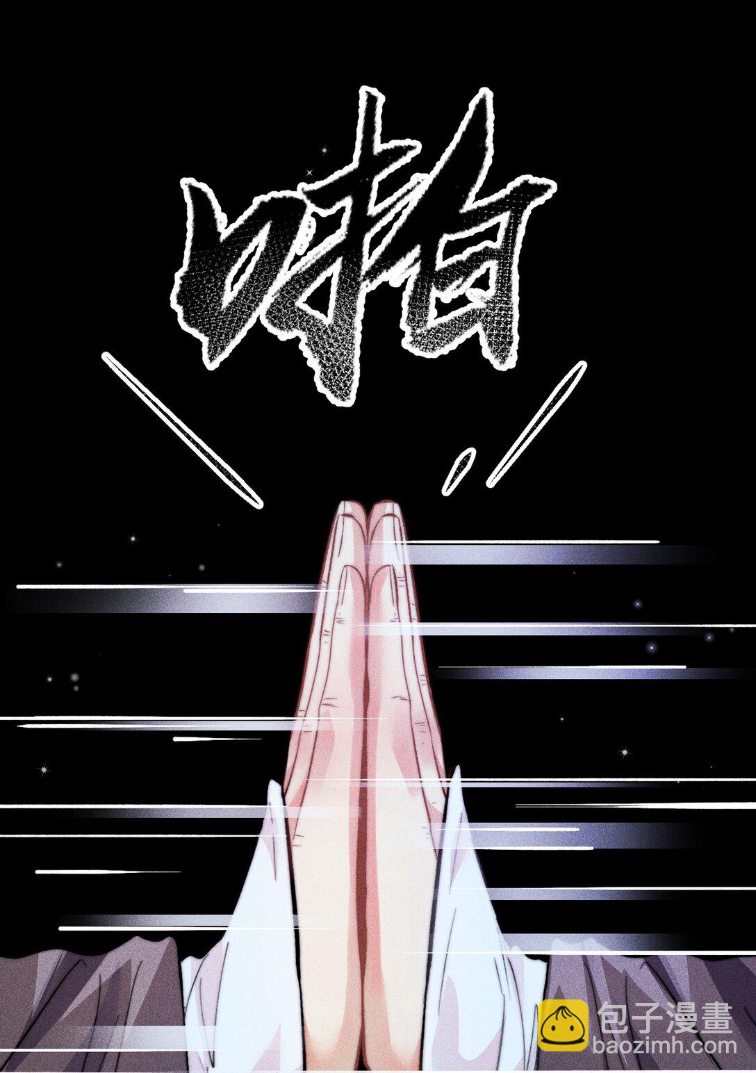 45 3F：谢幕-第54话