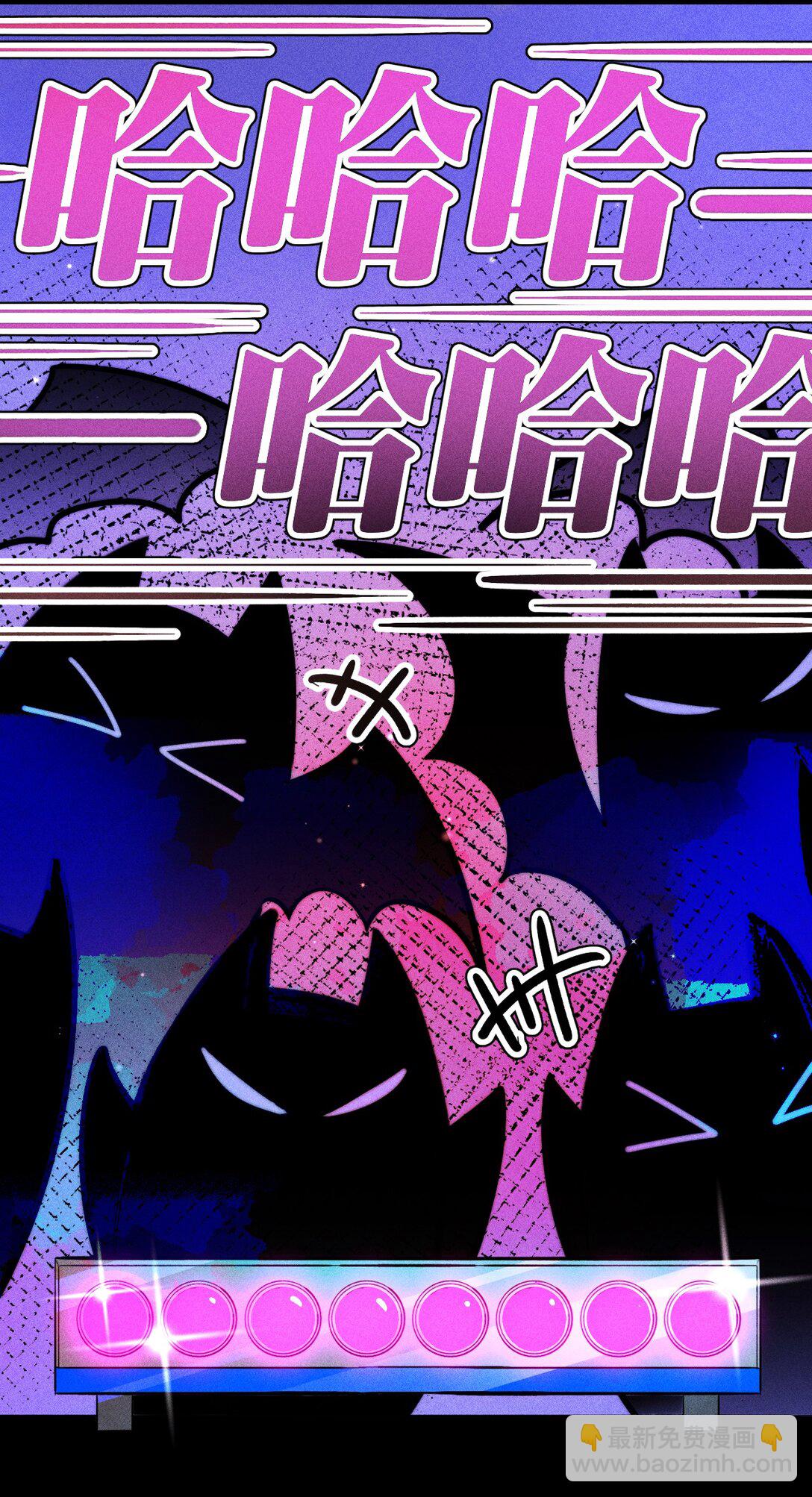 45 3F：谢幕-第54话
