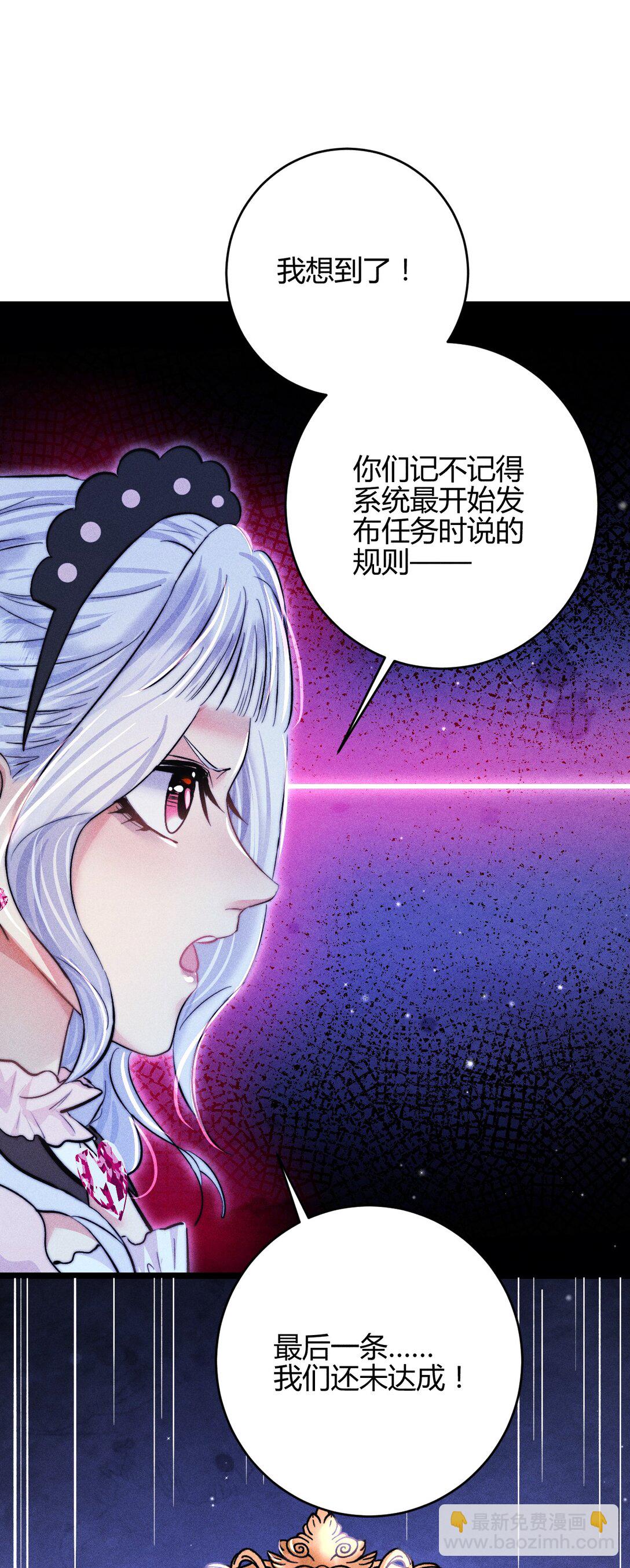 45 3F：谢幕-第54话